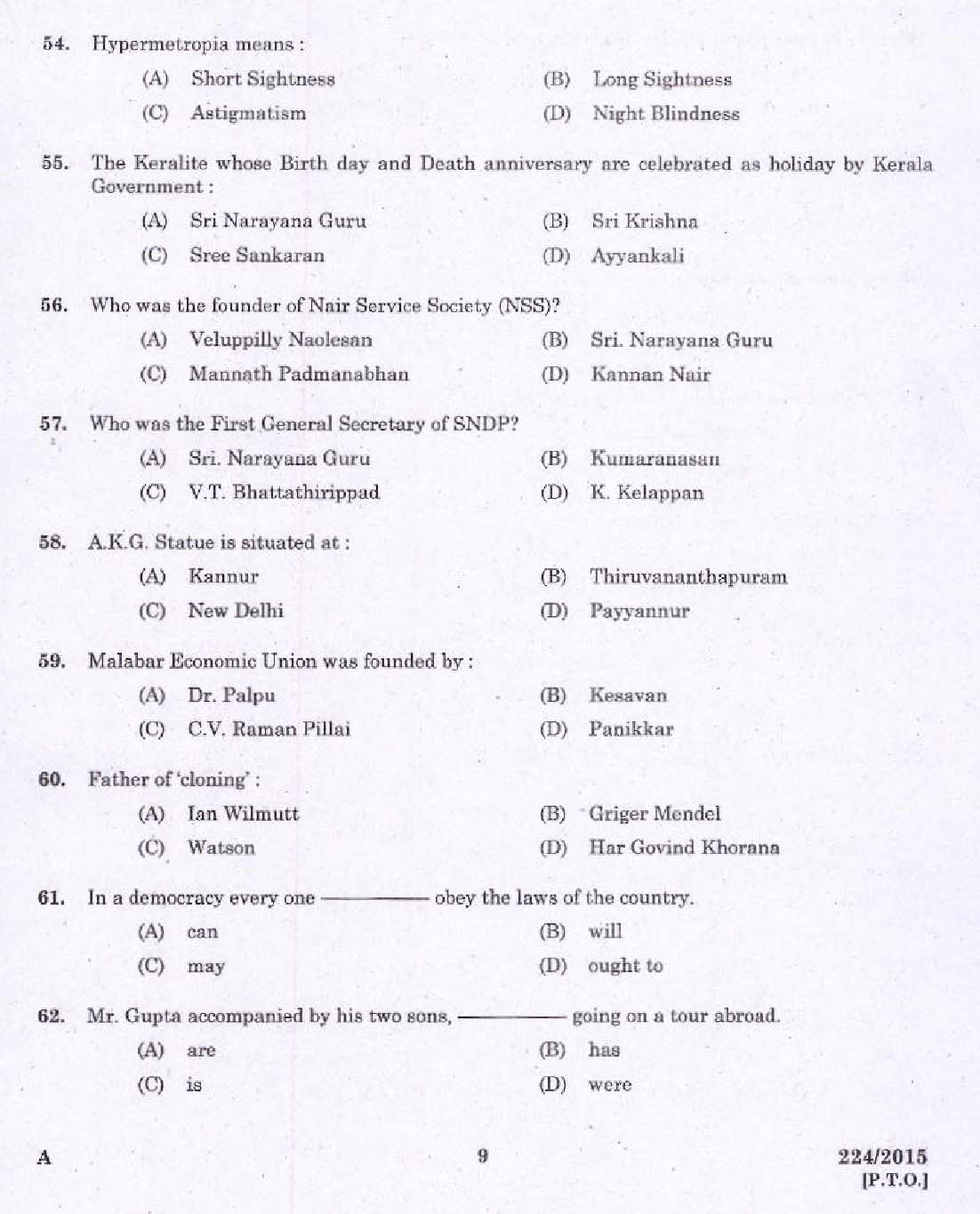 Kerala PSC Women Police Constable Exam Question Code 2242015 7