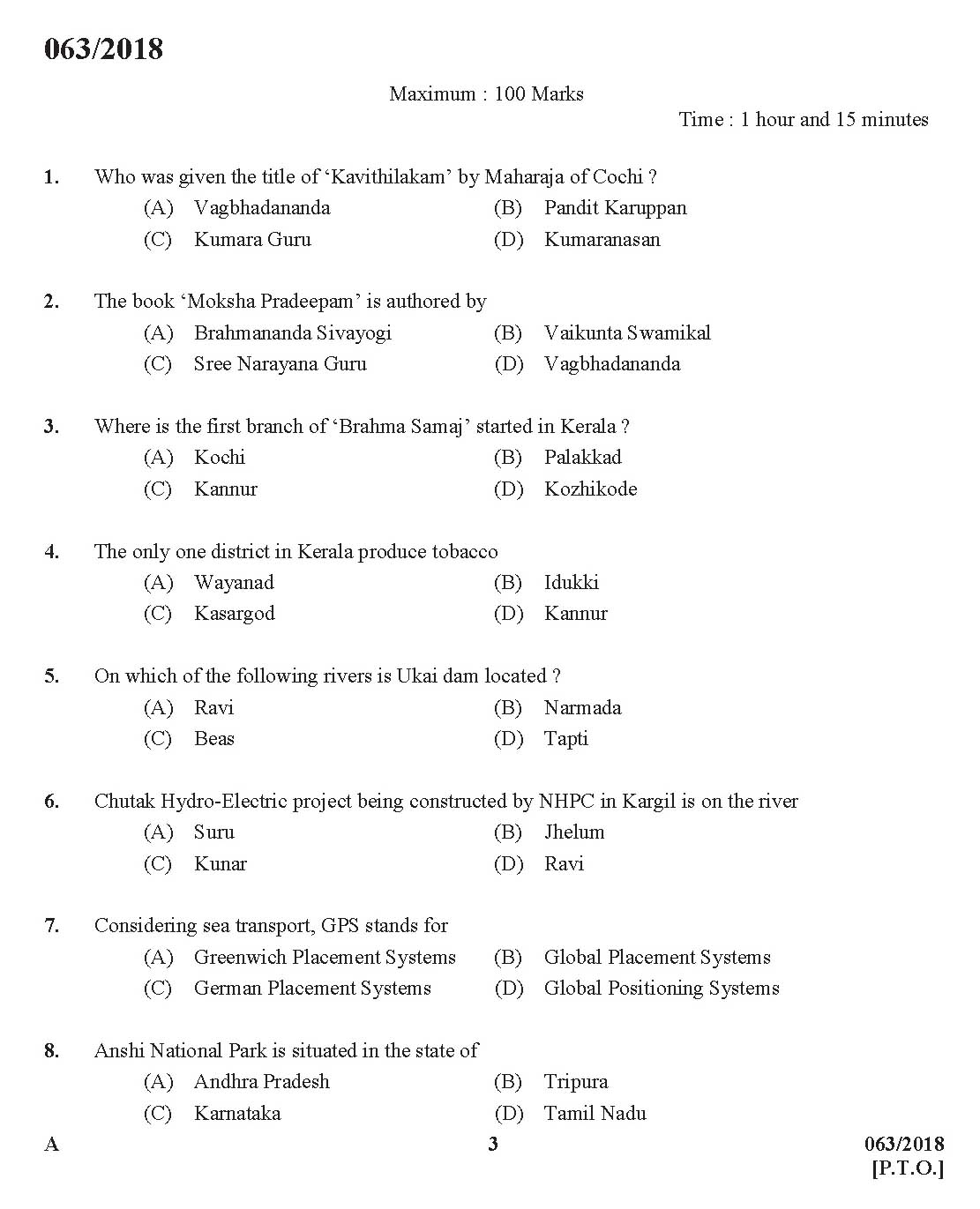 How Many Questions Are On The Police Exam