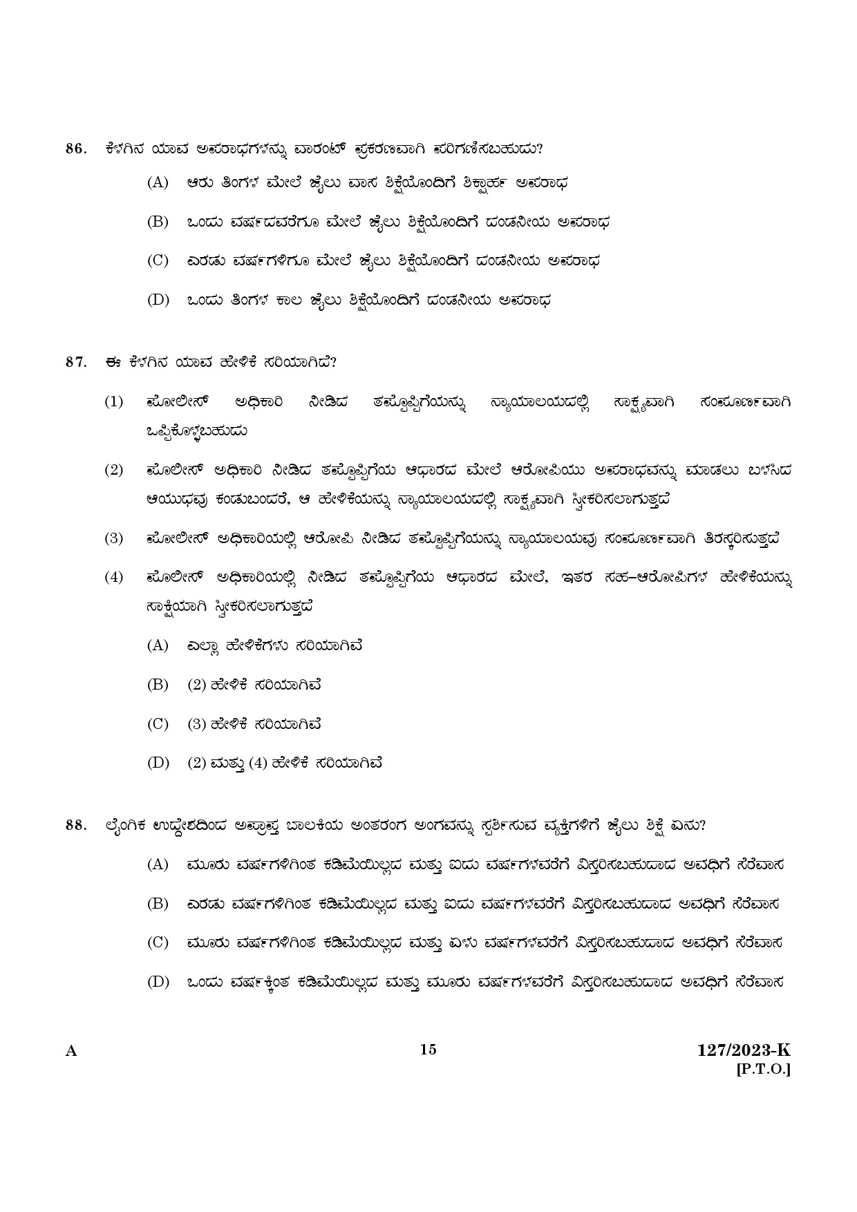 KPSC Police Constable Armed Police Battalion Kannada Exam 2023 Code 1272023 K 13