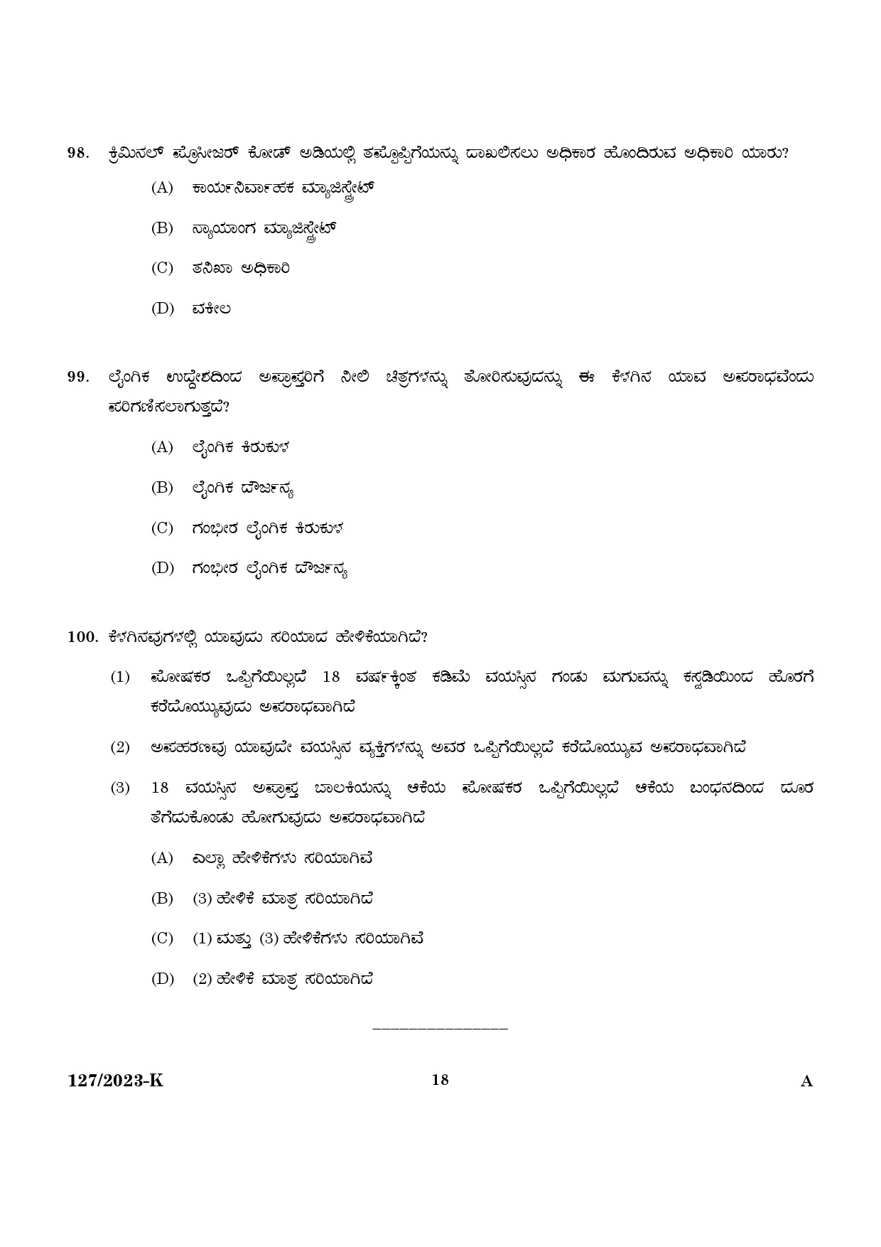 KPSC Police Constable Armed Police Battalion Kannada Exam 2023 Code 1272023 K 16