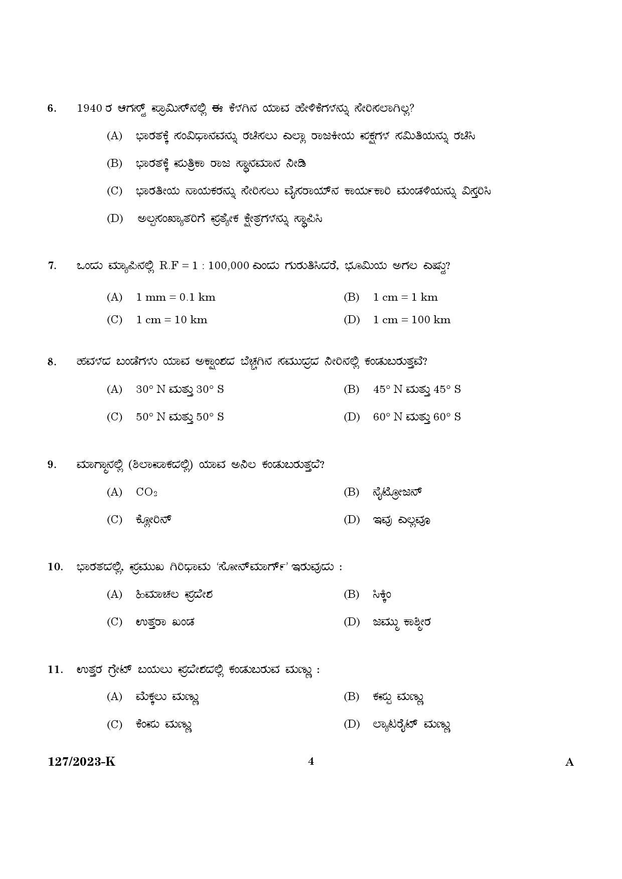 KPSC Police Constable Armed Police Battalion Kannada Exam 2023 Code 1272023 K 2