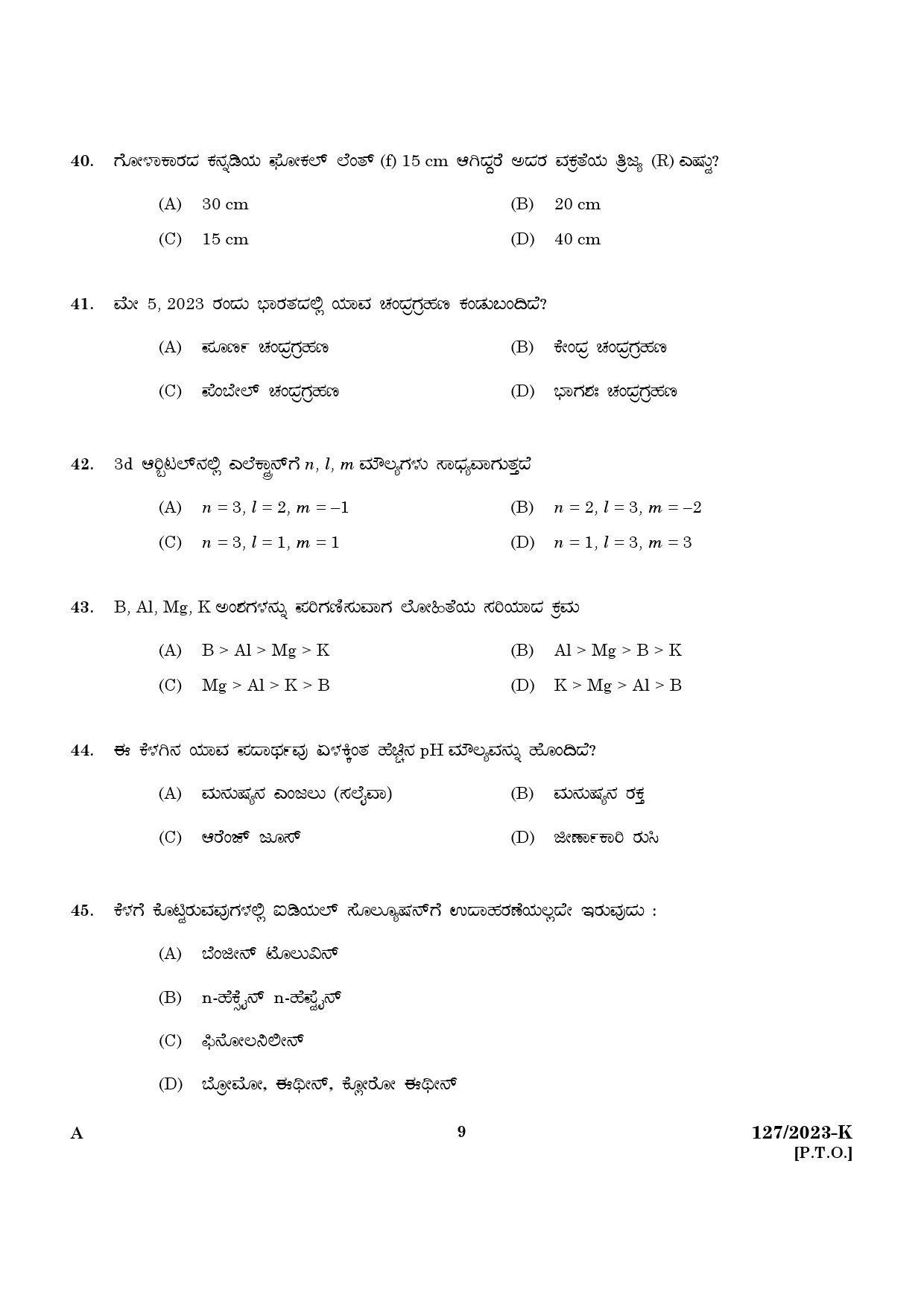 KPSC Police Constable Armed Police Battalion Kannada Exam 2023 Code 1272023 K 7