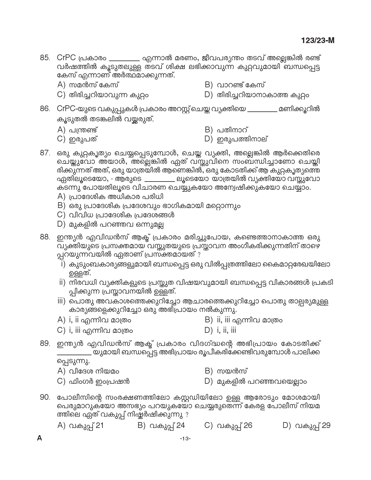 KPSC Police Constable Armed Police Battalion Malayalam Exam 2023 Code 1232023 M 12