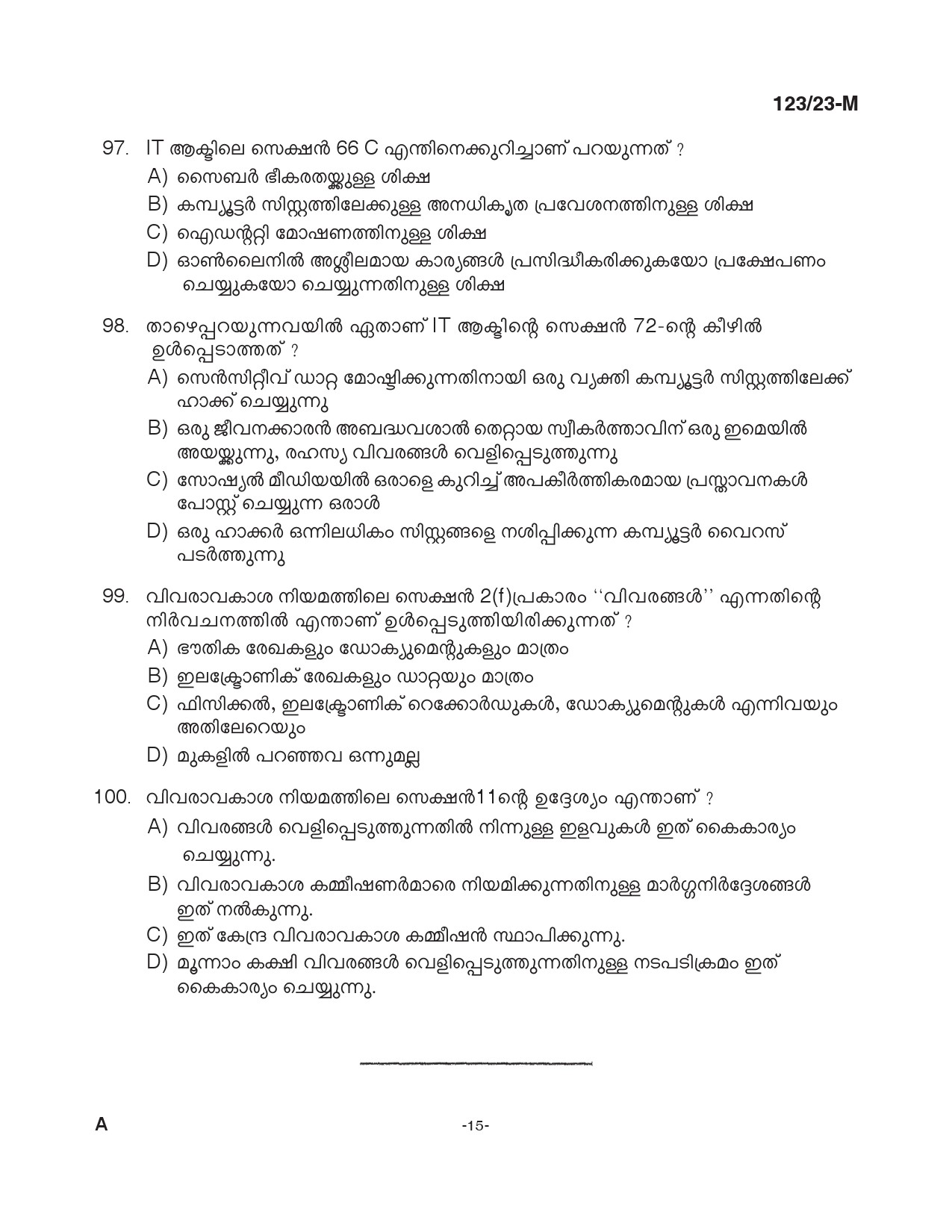 KPSC Police Constable Armed Police Battalion Malayalam Exam 2023 Code 1232023 M 14