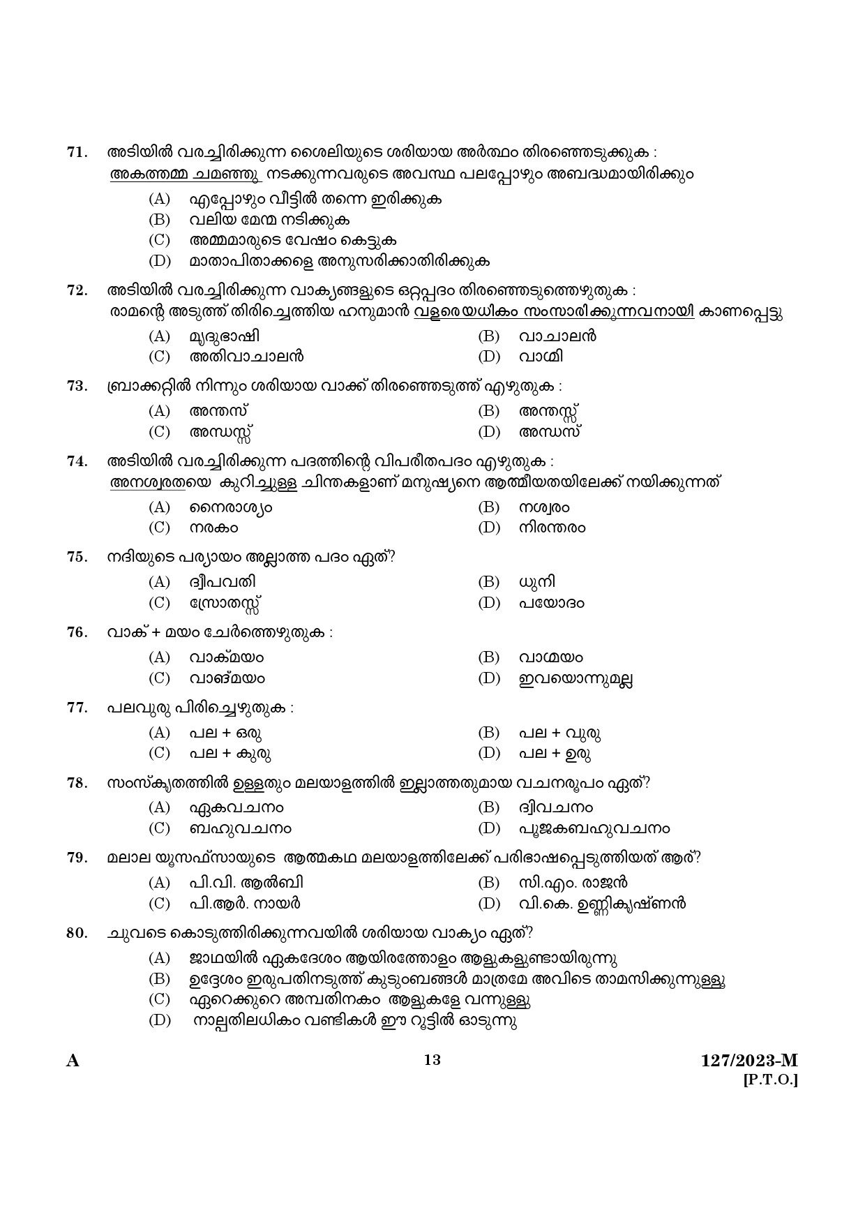 KPSC Police Constable Armed Police Battalion Malayalam Exam 2023 Code 1272023 M 11
