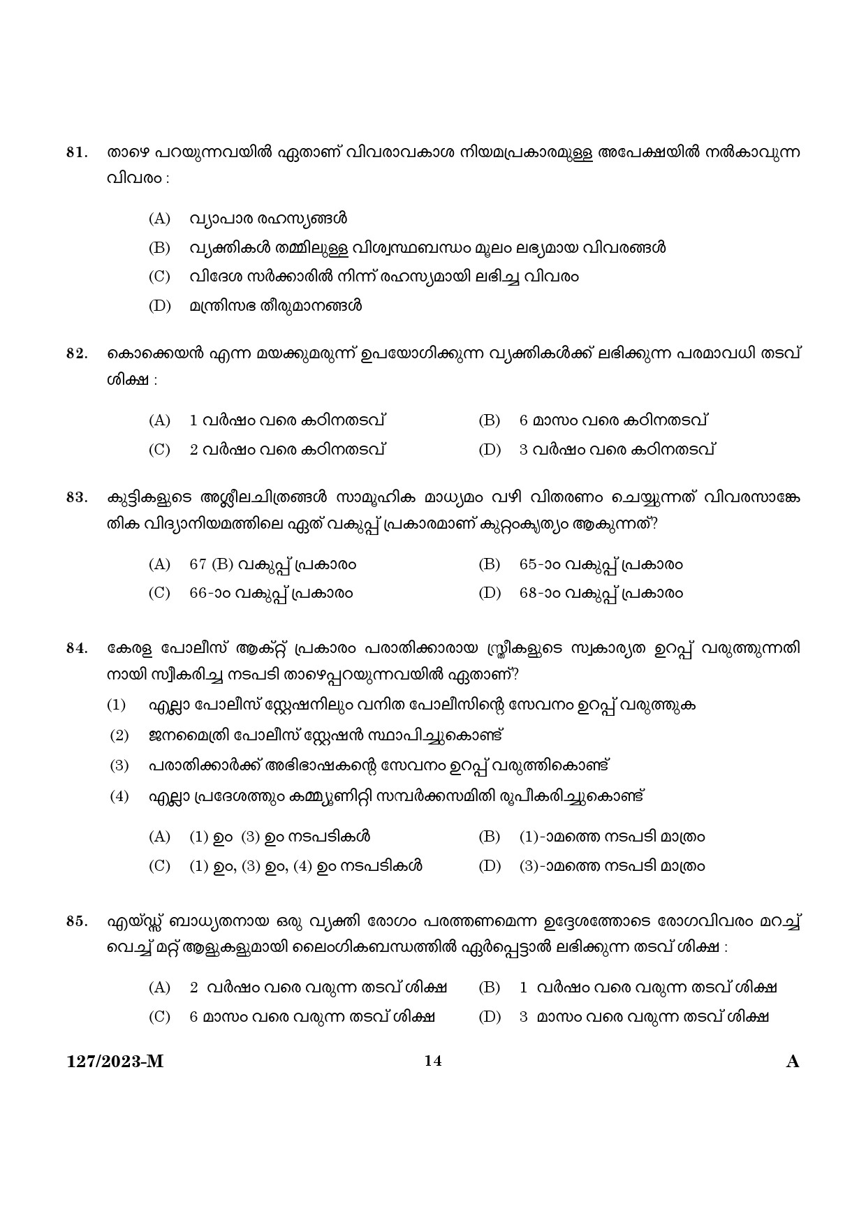 KPSC Police Constable Armed Police Battalion Malayalam Exam 2023 Code 1272023 M 12