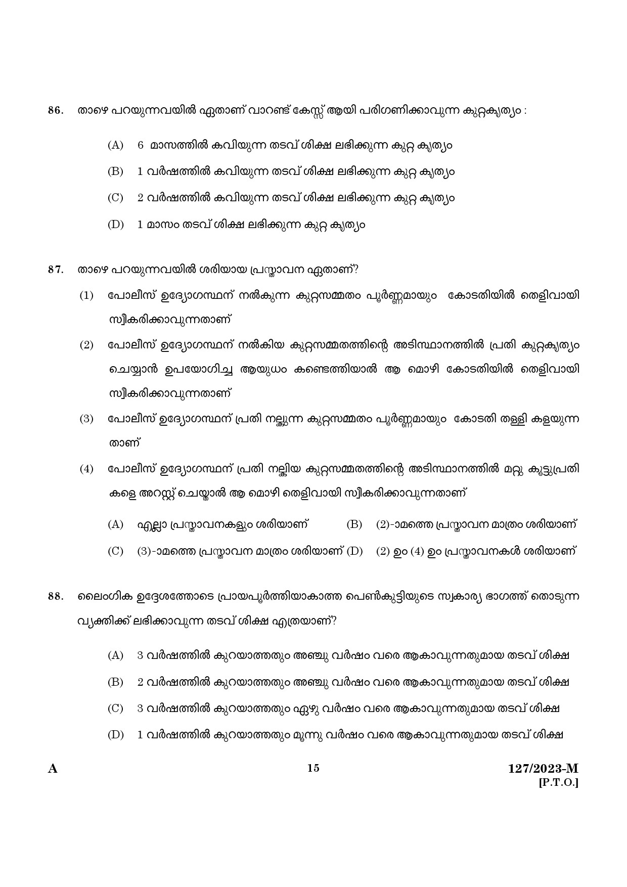 KPSC Police Constable Armed Police Battalion Malayalam Exam 2023 Code 1272023 M 13