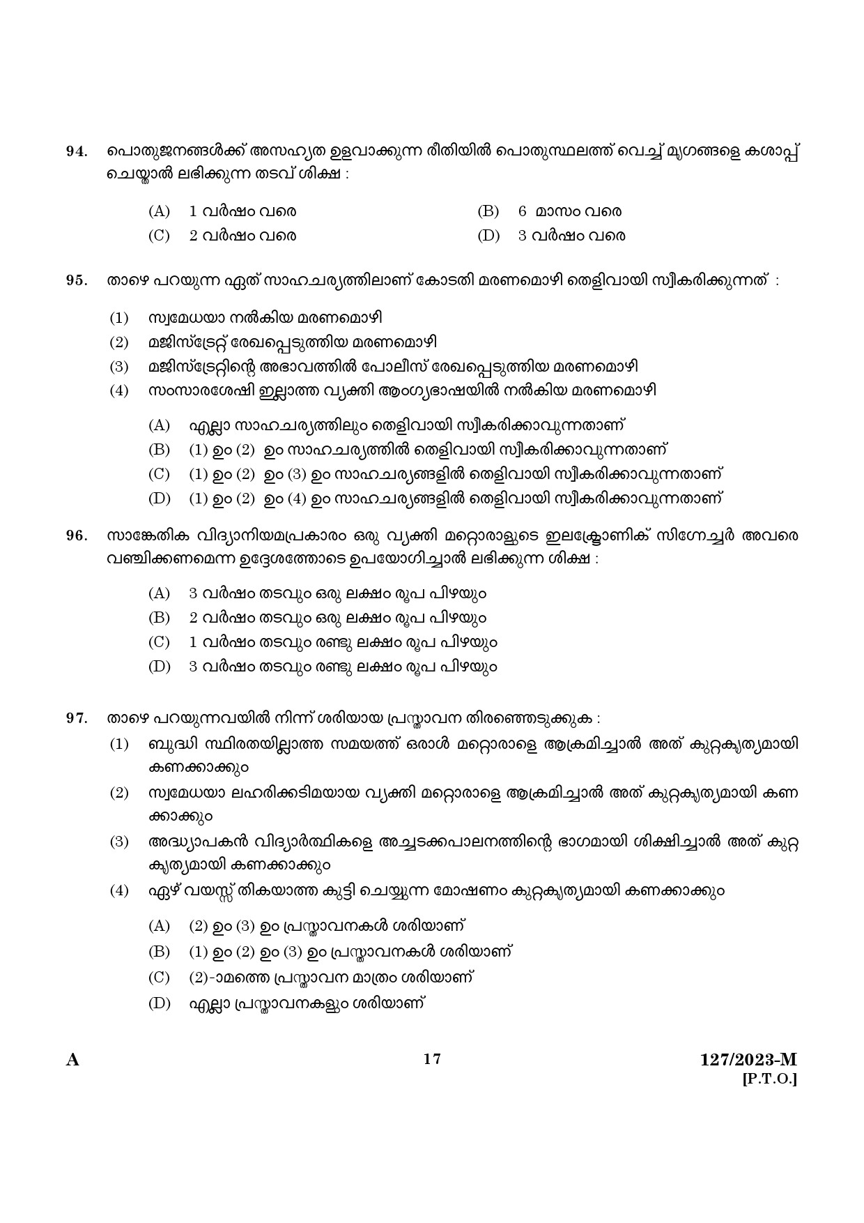 KPSC Police Constable Armed Police Battalion Malayalam Exam 2023 Code 1272023 M 15