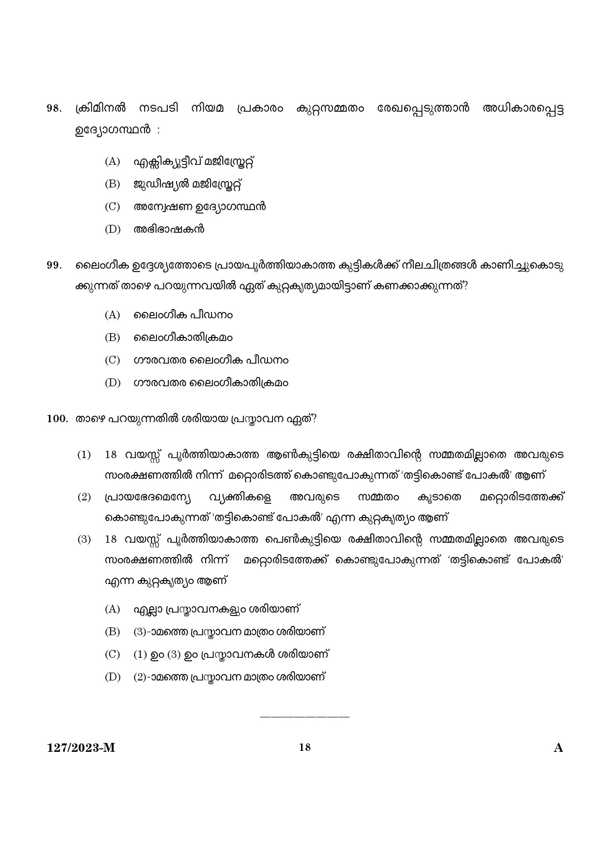 KPSC Police Constable Armed Police Battalion Malayalam Exam 2023 Code 1272023 M 16