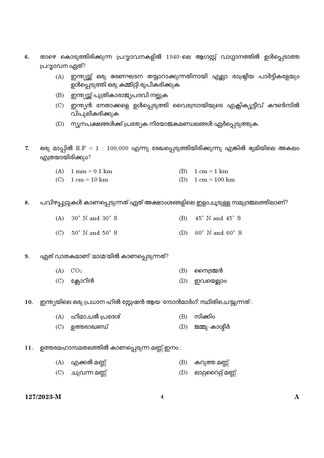 KPSC Police Constable Armed Police Battalion Malayalam Exam 2023 Code 1272023 M 2
