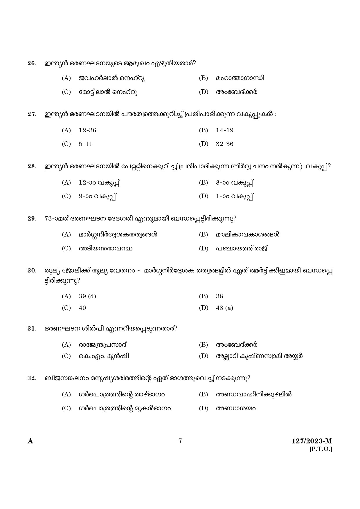 KPSC Police Constable Armed Police Battalion Malayalam Exam 2023 Code 1272023 M 5