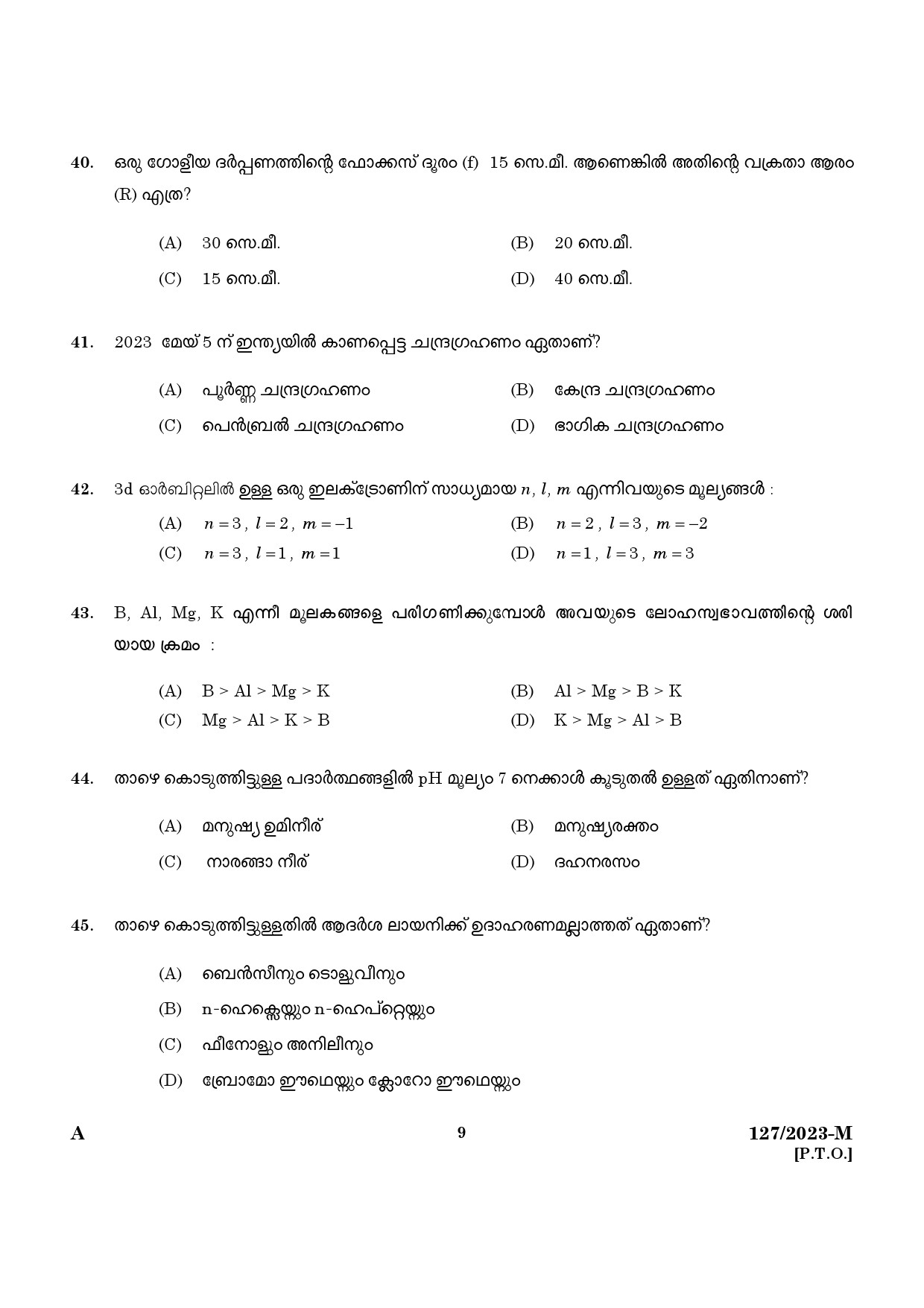 KPSC Police Constable Armed Police Battalion Malayalam Exam 2023 Code 1272023 M 7