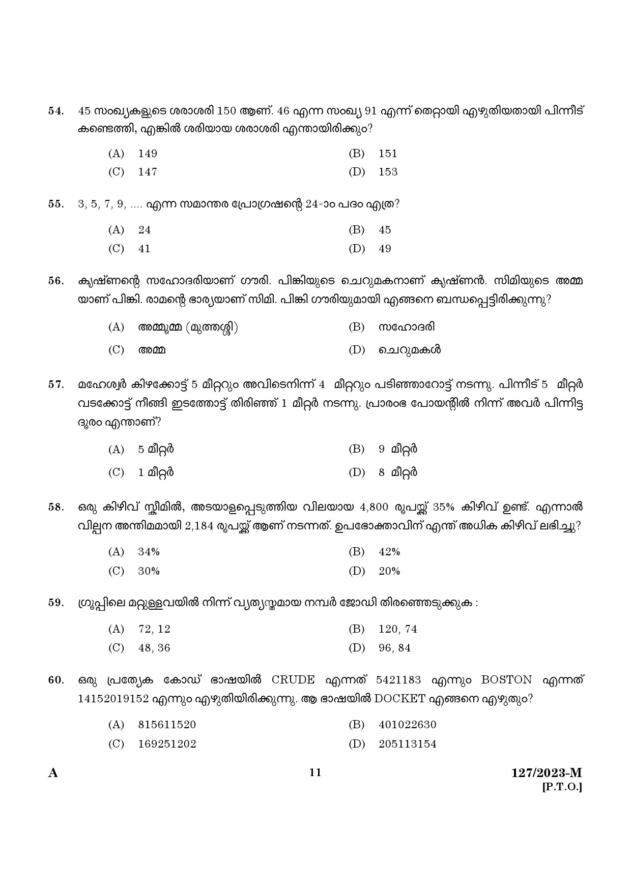 KPSC Police Constable Armed Police Battalion Malayalam Exam 2023 Code 1272023 M 9