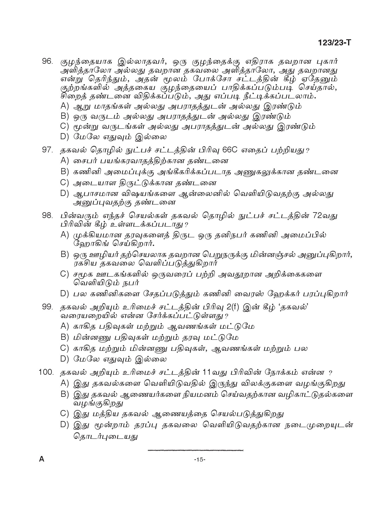 KPSC Police Constable Armed Police Battalion Tamil Exam 2023 Code 1232023 T 14
