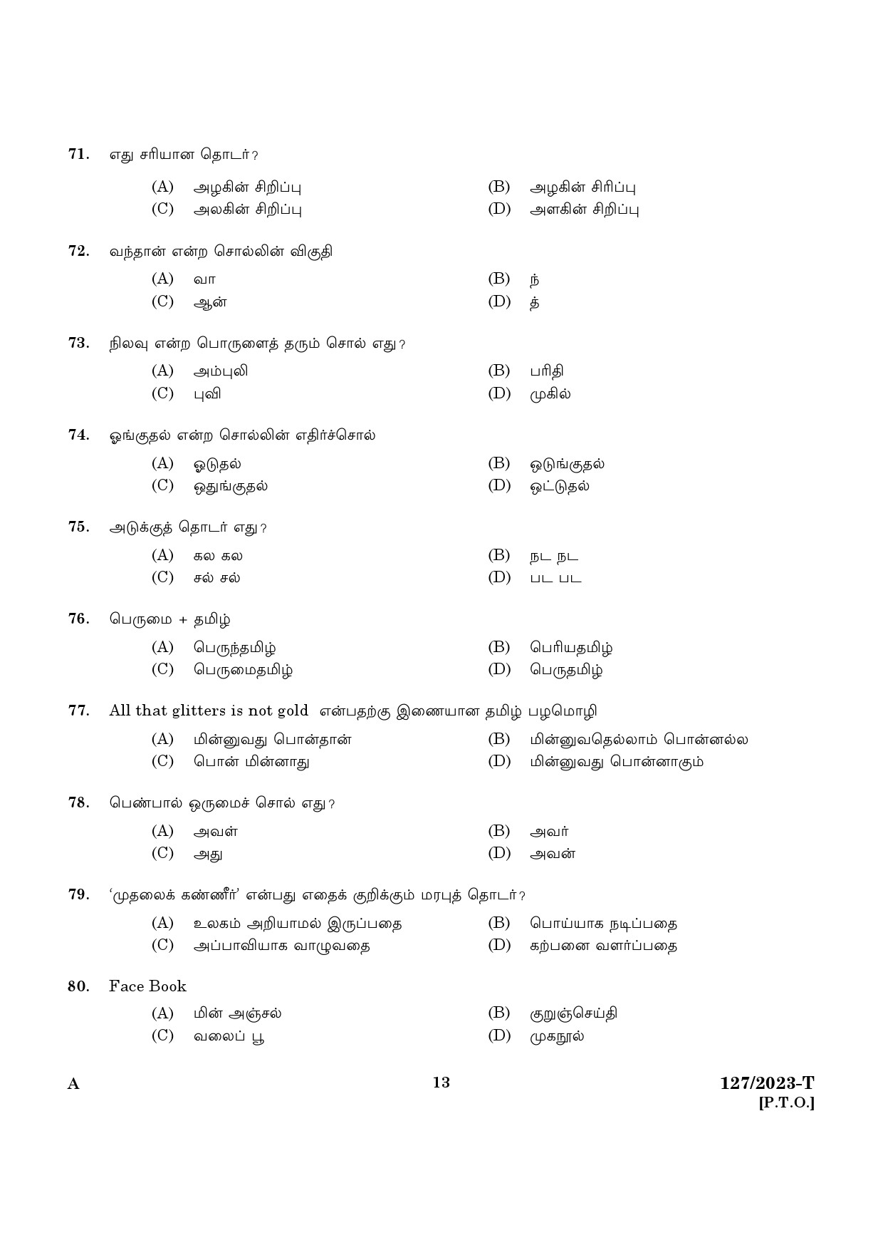 KPSC Police Constable Armed Police Battalion Tamil Exam 2023 Code 1272023 T 11