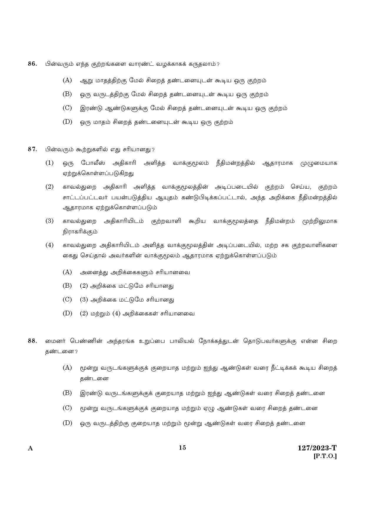 KPSC Police Constable Armed Police Battalion Tamil Exam 2023 Code 1272023 T 13