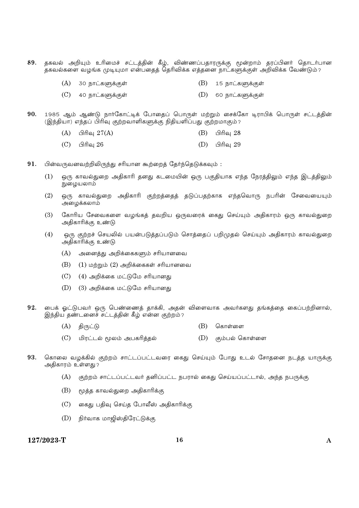 KPSC Police Constable Armed Police Battalion Tamil Exam 2023 Code 1272023 T 14