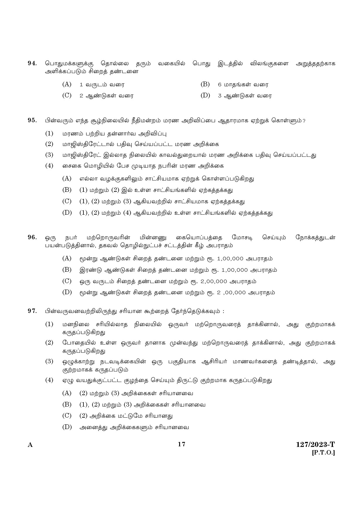 KPSC Police Constable Armed Police Battalion Tamil Exam 2023 Code 1272023 T 15