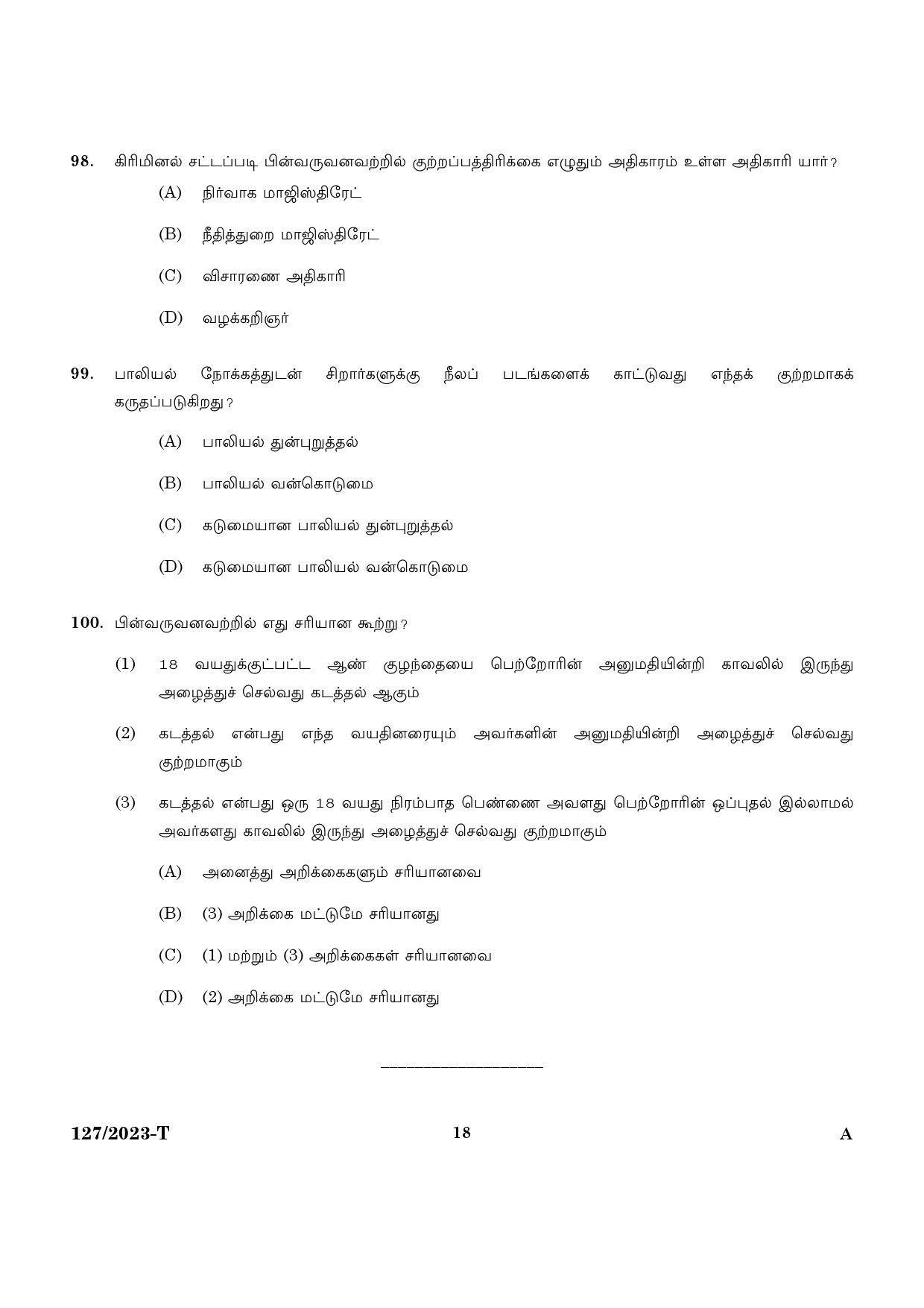 KPSC Police Constable Armed Police Battalion Tamil Exam 2023 Code 1272023 T 16