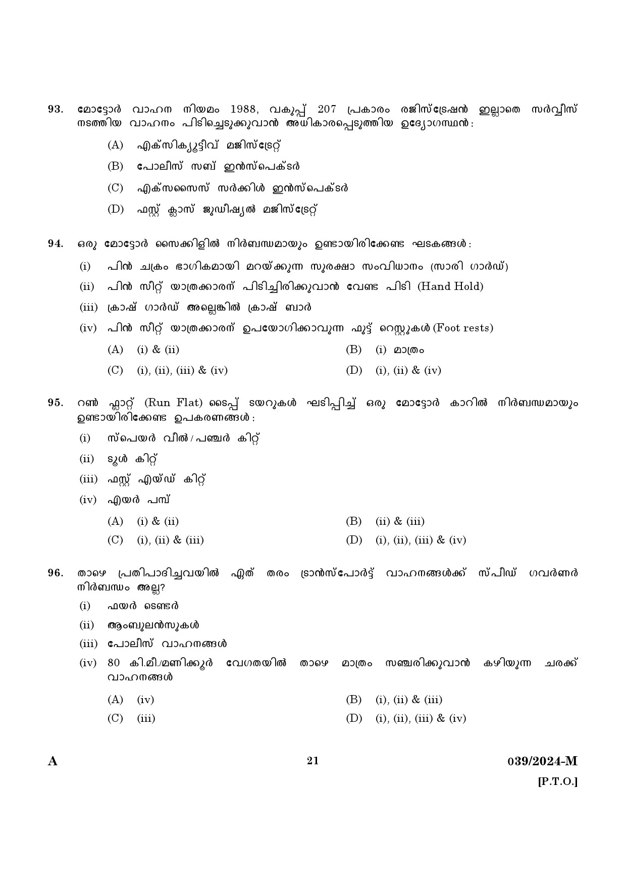 KPSC Police Constable Driver Malayalam Exam 2024 Code 0392024 M 19