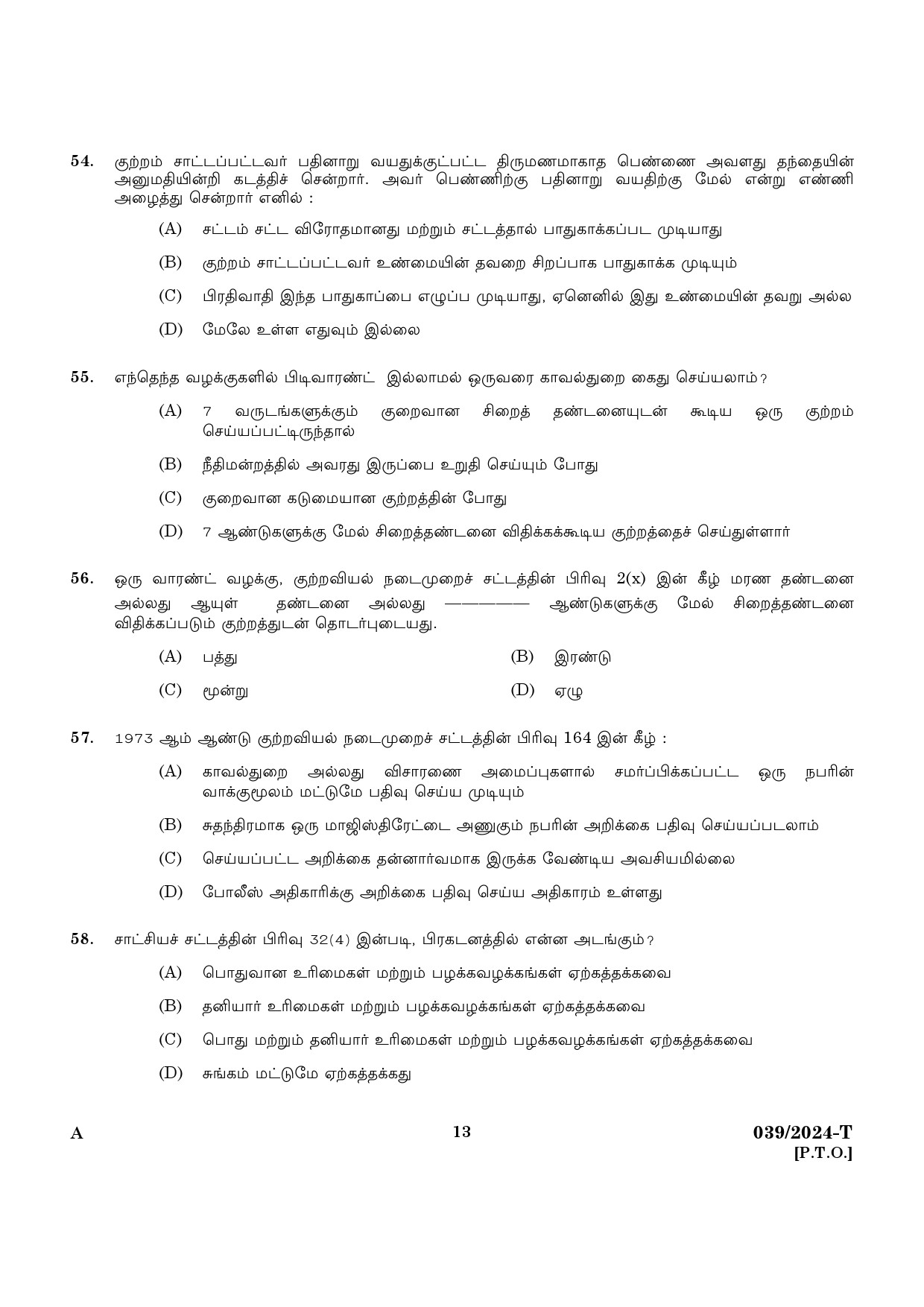 KPSC Police Constable Driver Tamil Exam 2024 Code 0392024 T 11