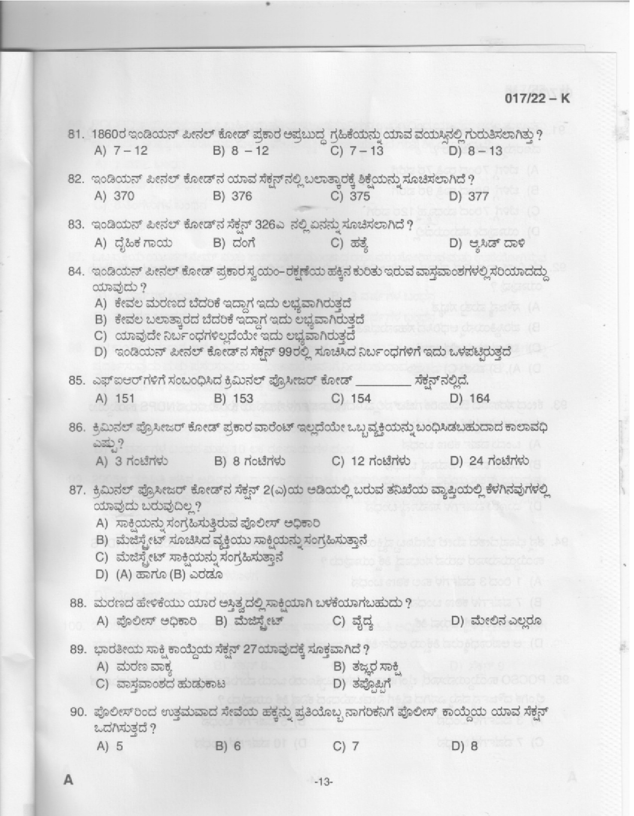 KPSC Police Constable Kannada Exam 2022 Code 0172022 K 11