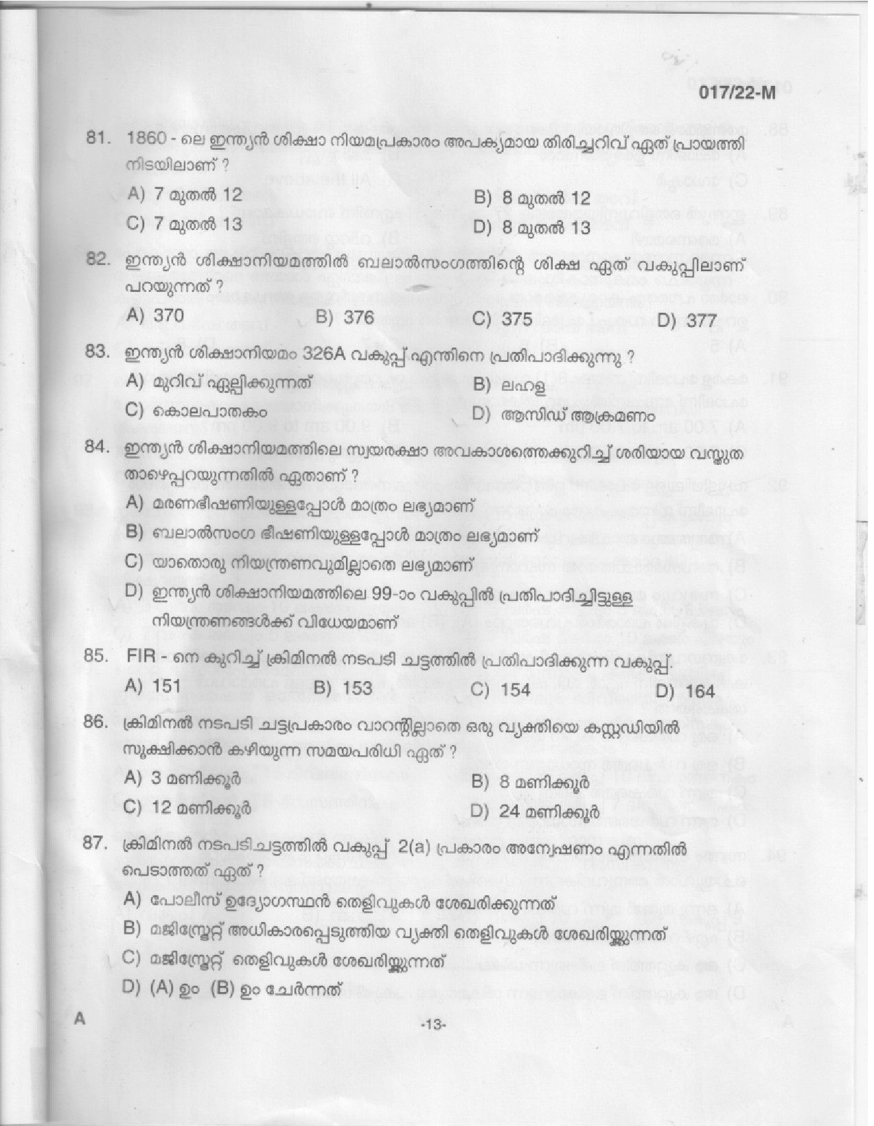 KPSC Police Constable Malayalam Exam 2022 Code 0172022 M 11