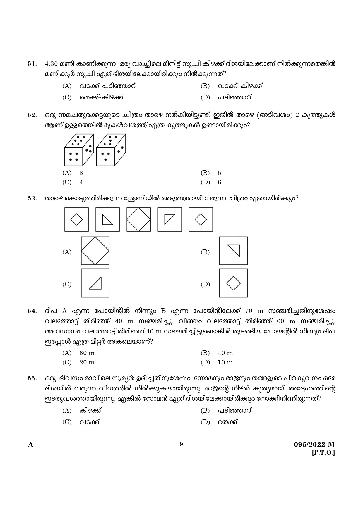 KPSC Police Constable Malayalam Exam 2022 Code 952022 7