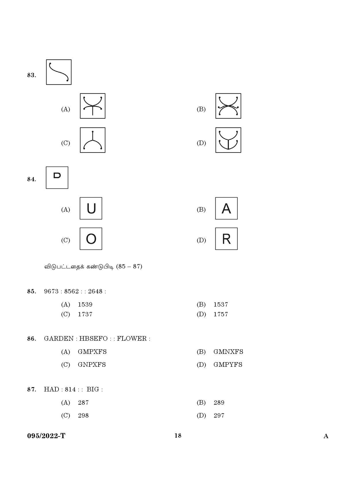 KPSC Police Constable Tamil Exam 2022 Code 952022 16