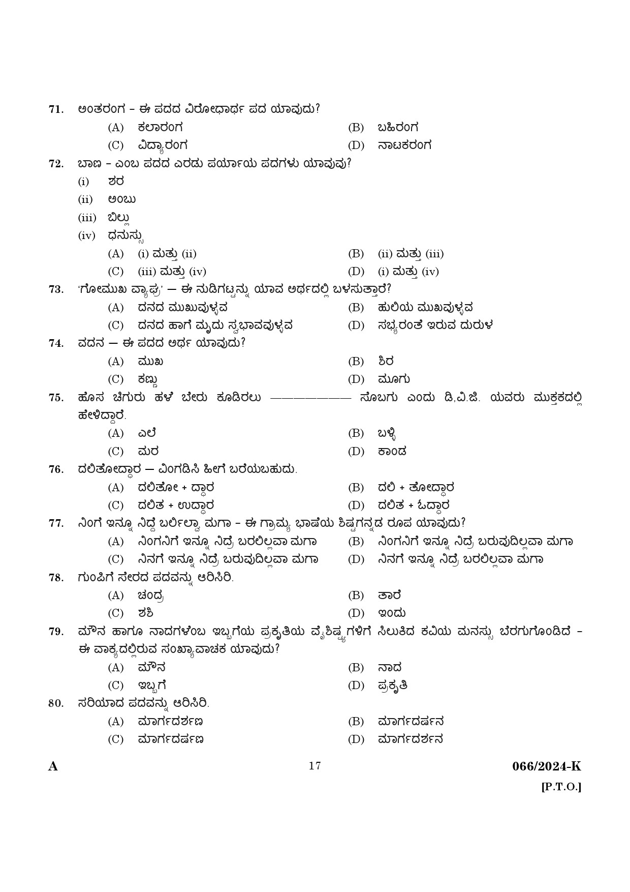 KPSC Police Constable Trainee Kannada Exam 2024 Code 0662024 K 15