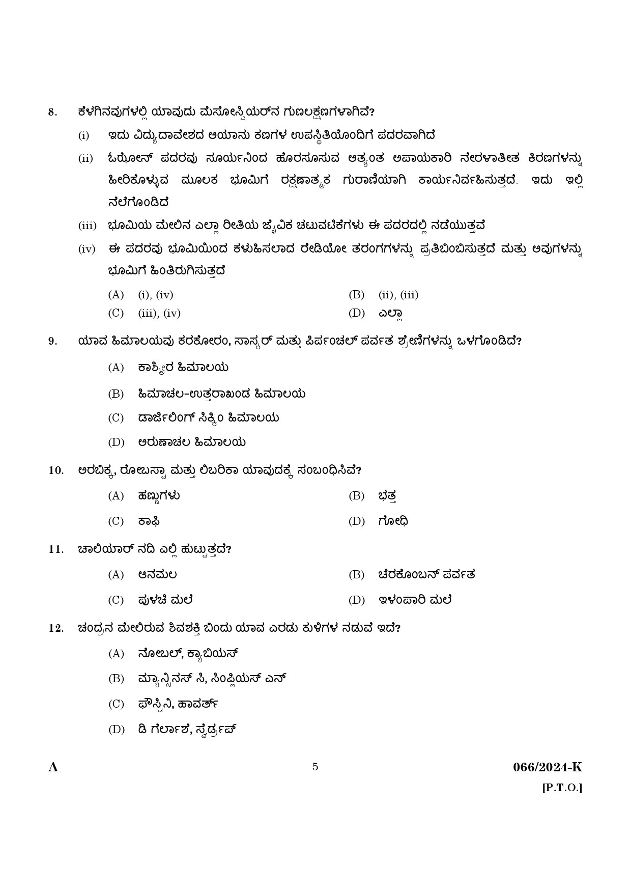 KPSC Police Constable Trainee Kannada Exam 2024 Code 0662024 K 3