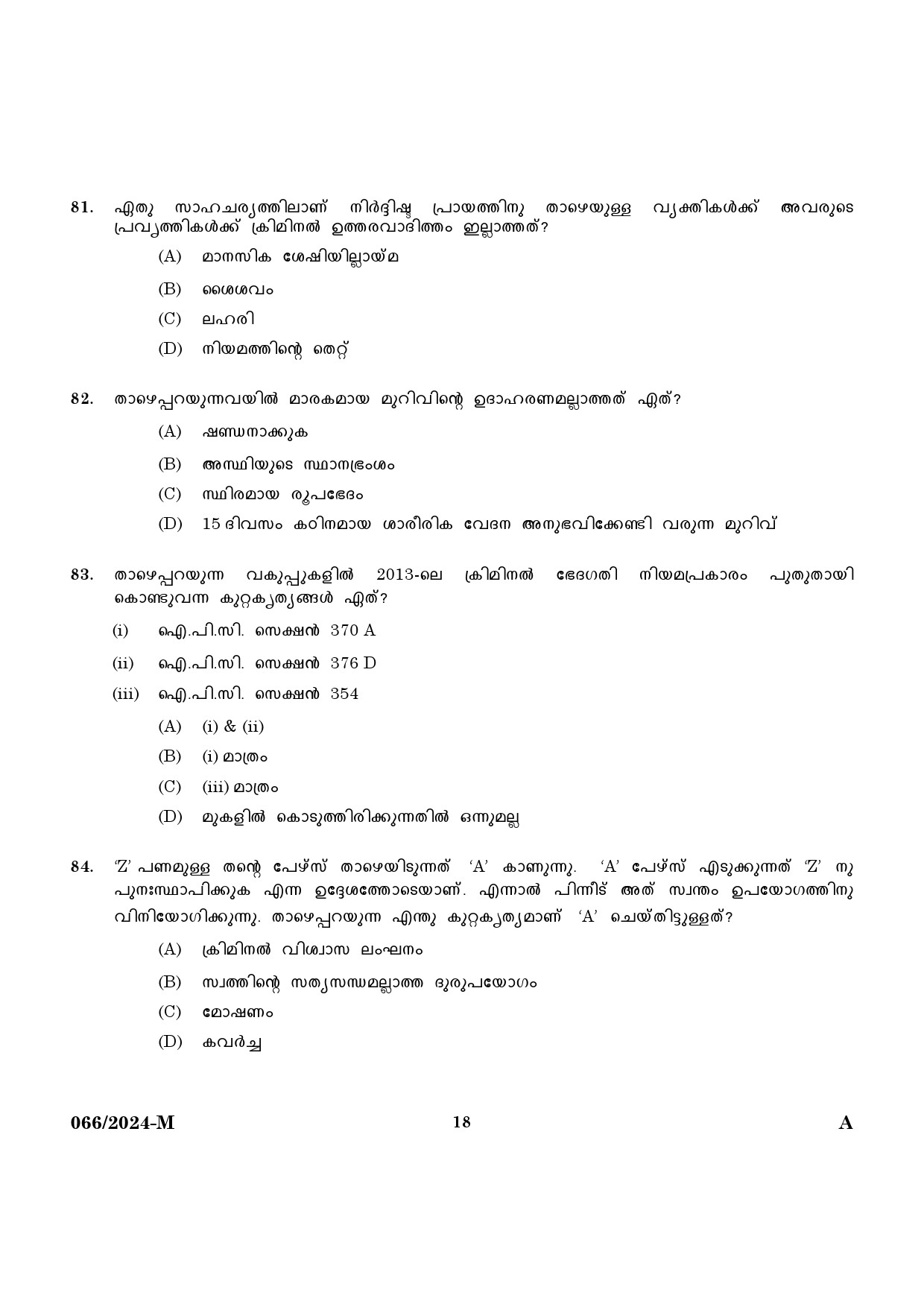 KPSC Police Constable Trainee Malayalam Exam 2024 Code 0662024 M 16