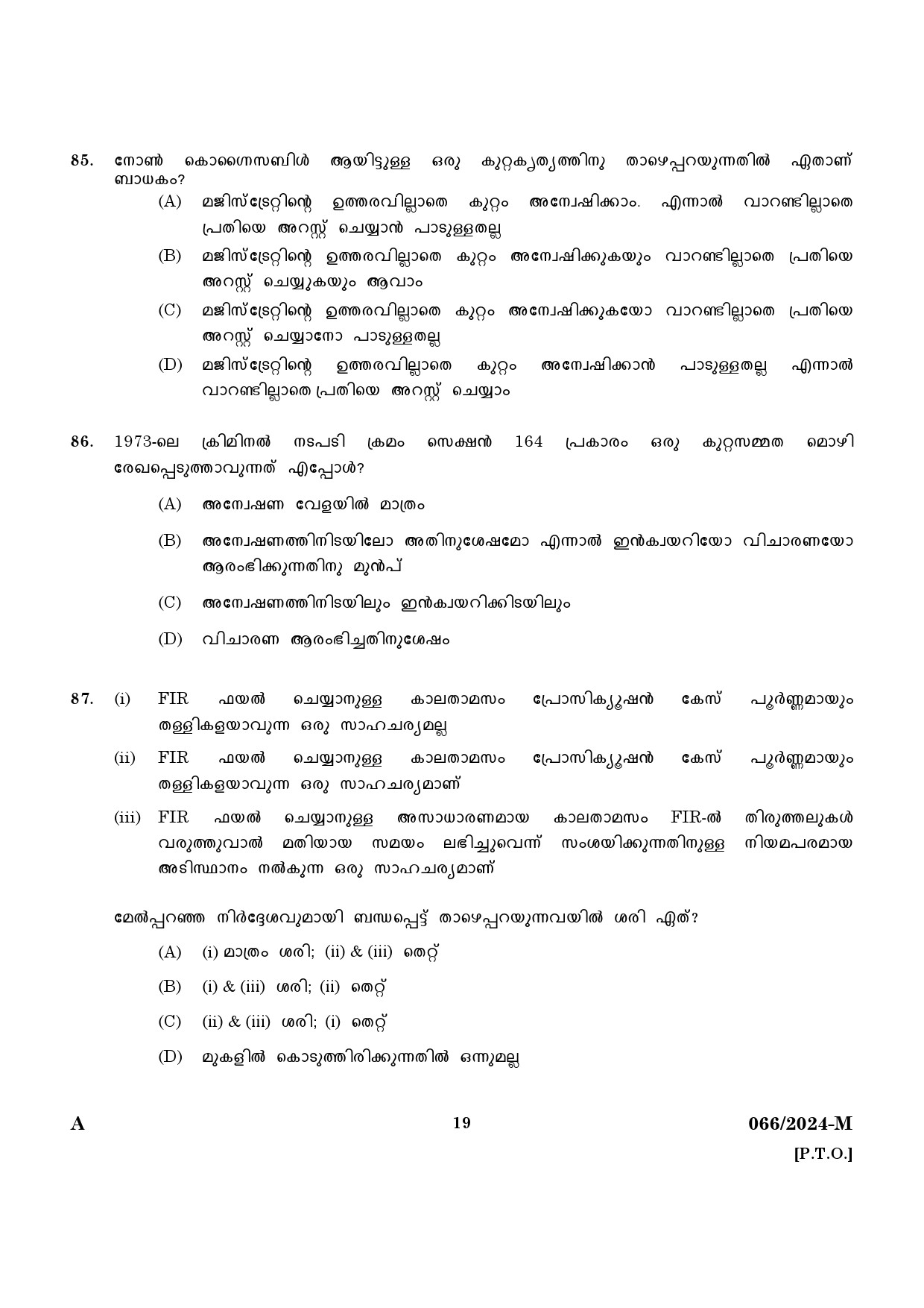 KPSC Police Constable Trainee Malayalam Exam 2024 Code 0662024 M 17