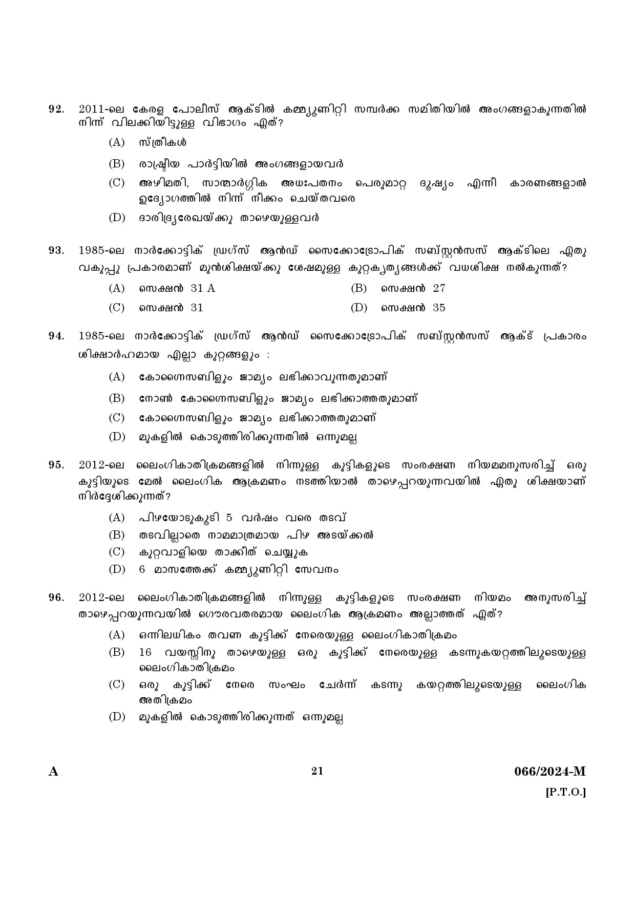 KPSC Police Constable Trainee Malayalam Exam 2024 Code 0662024 M 19