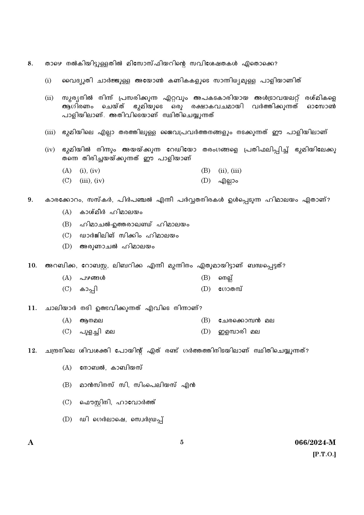 KPSC Police Constable Trainee Malayalam Exam 2024 Code 0662024 M 3