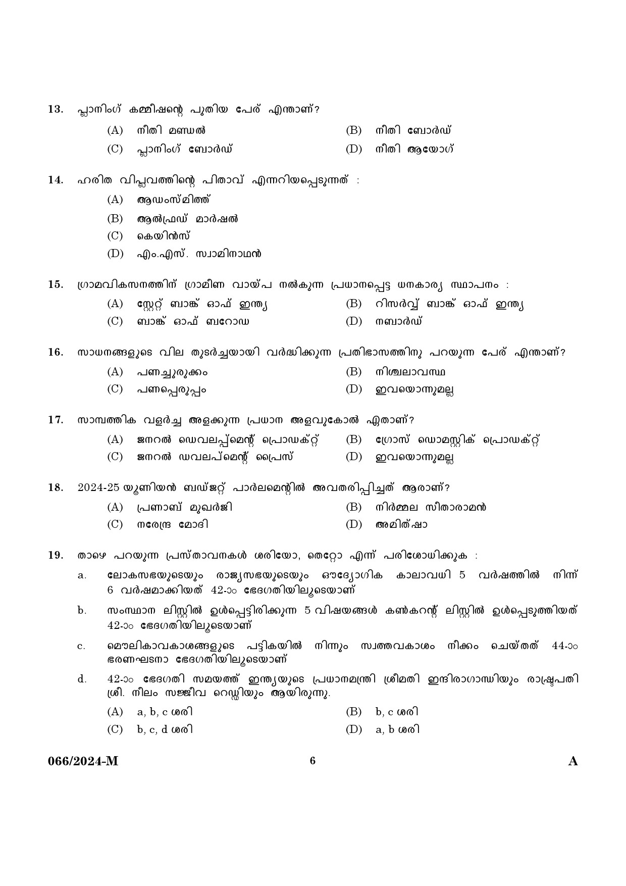 KPSC Police Constable Trainee Malayalam Exam 2024 Code 0662024 M 4