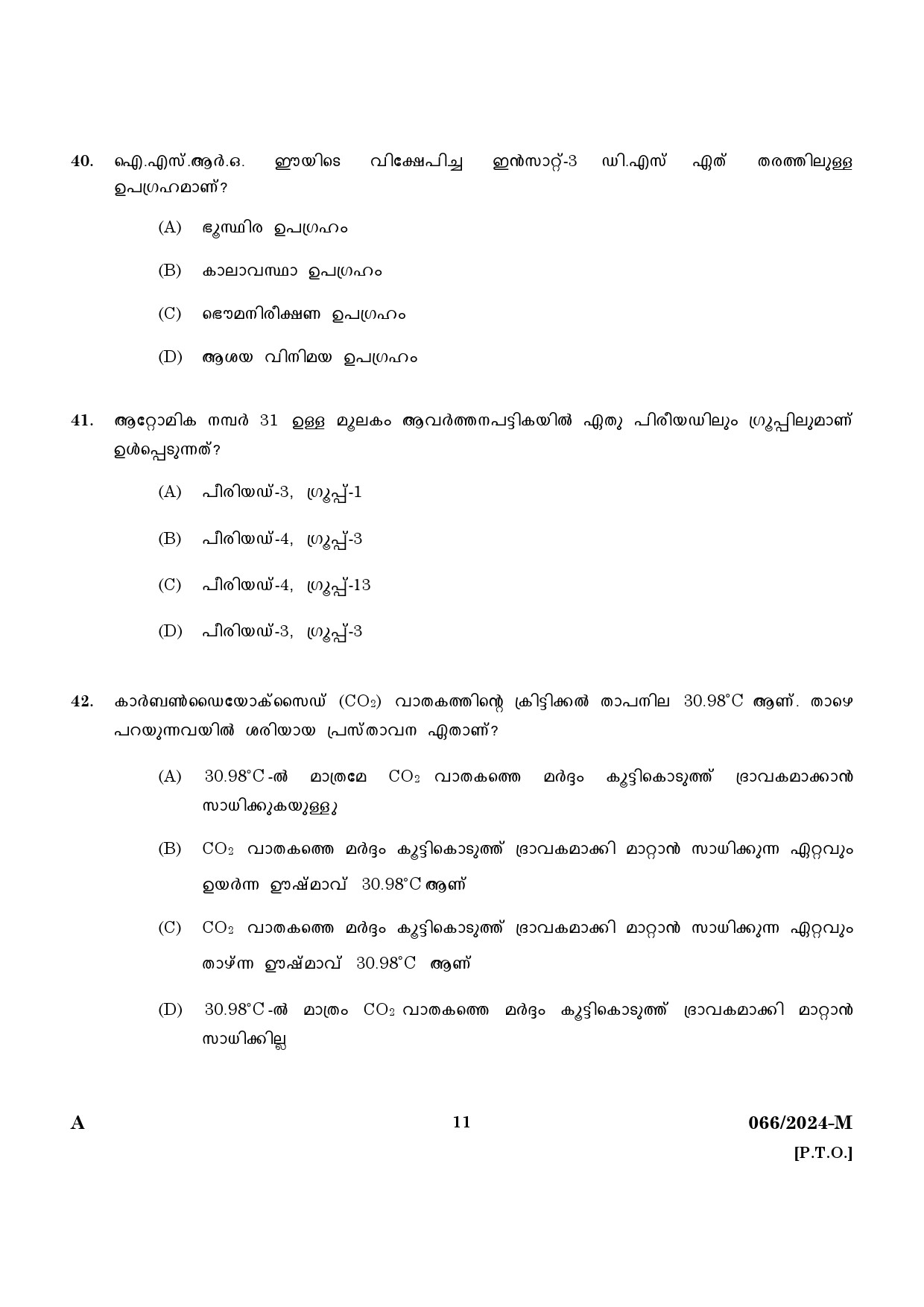 KPSC Police Constable Trainee Malayalam Exam 2024 Code 0662024 M 9