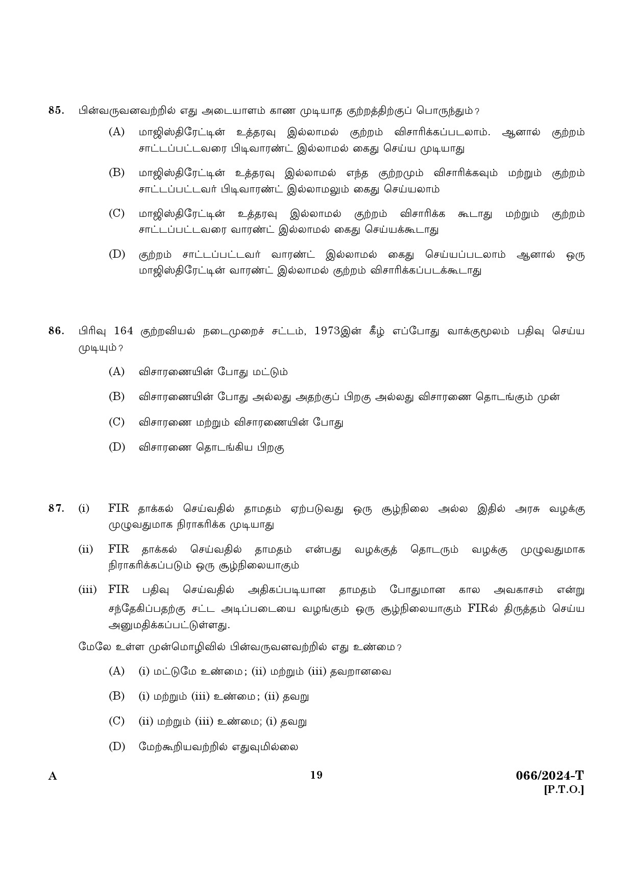 KPSC Police Constable Trainee Tamil Exam 2024 Code 0662024 T 17