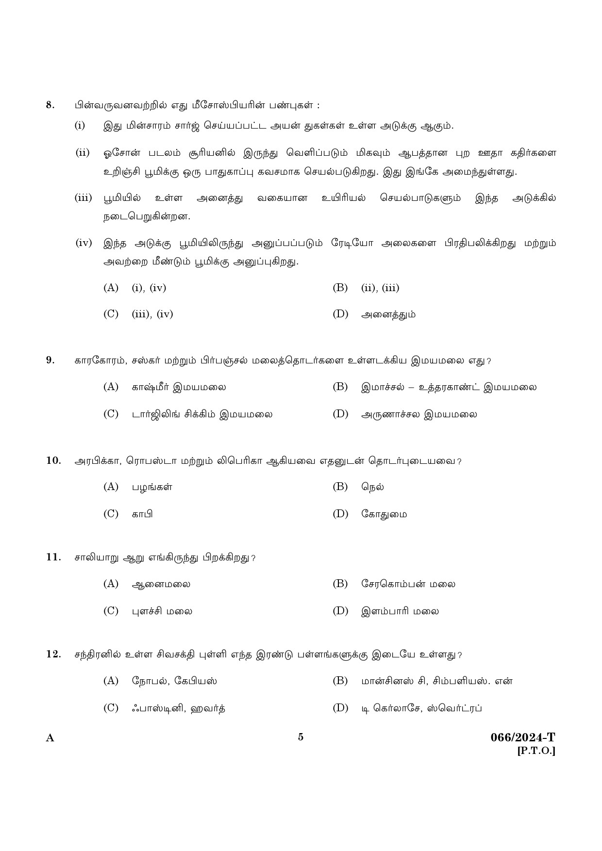 KPSC Police Constable Trainee Tamil Exam 2024 Code 0662024 T 3