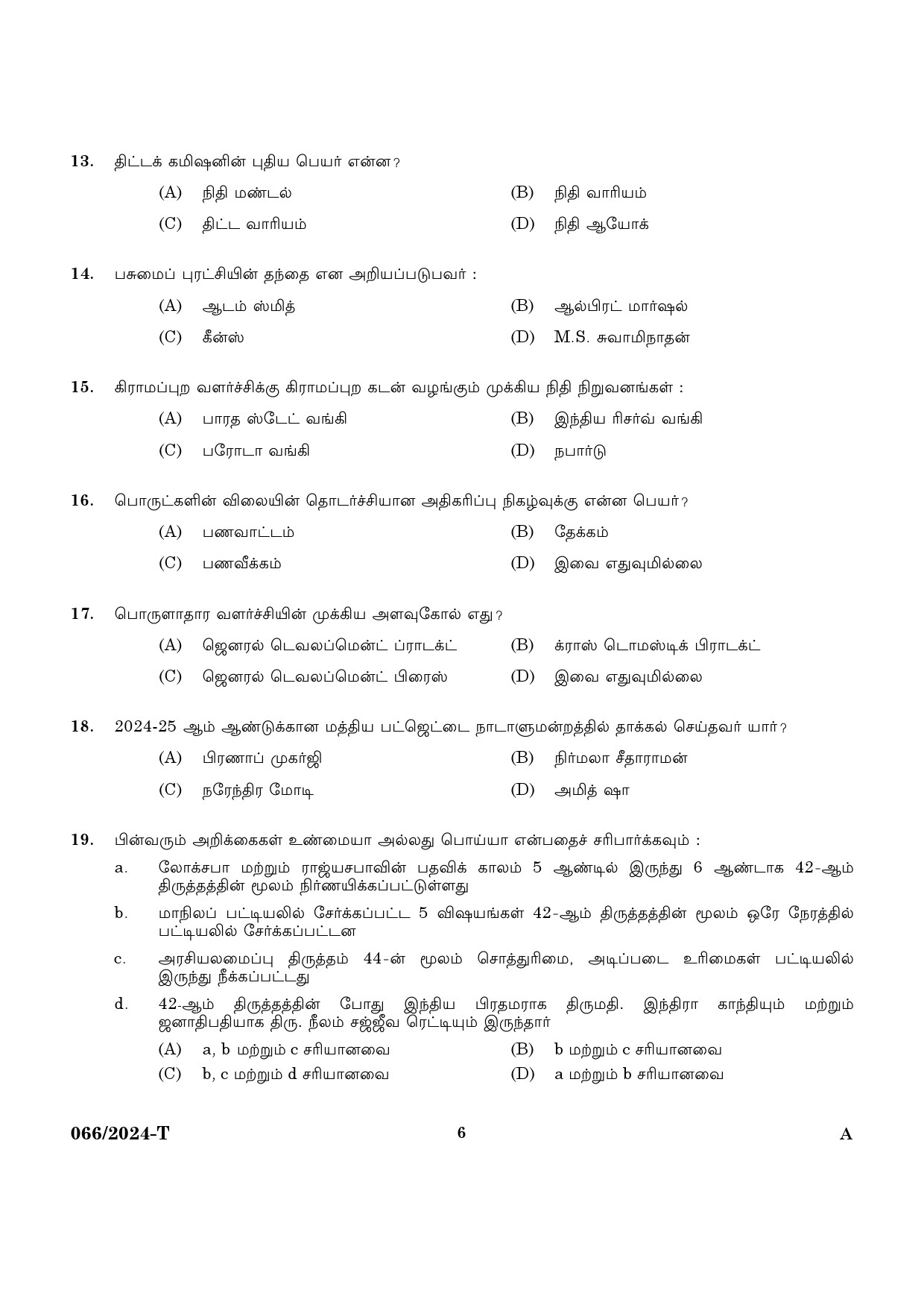 KPSC Police Constable Trainee Tamil Exam 2024 Code 0662024 T 4