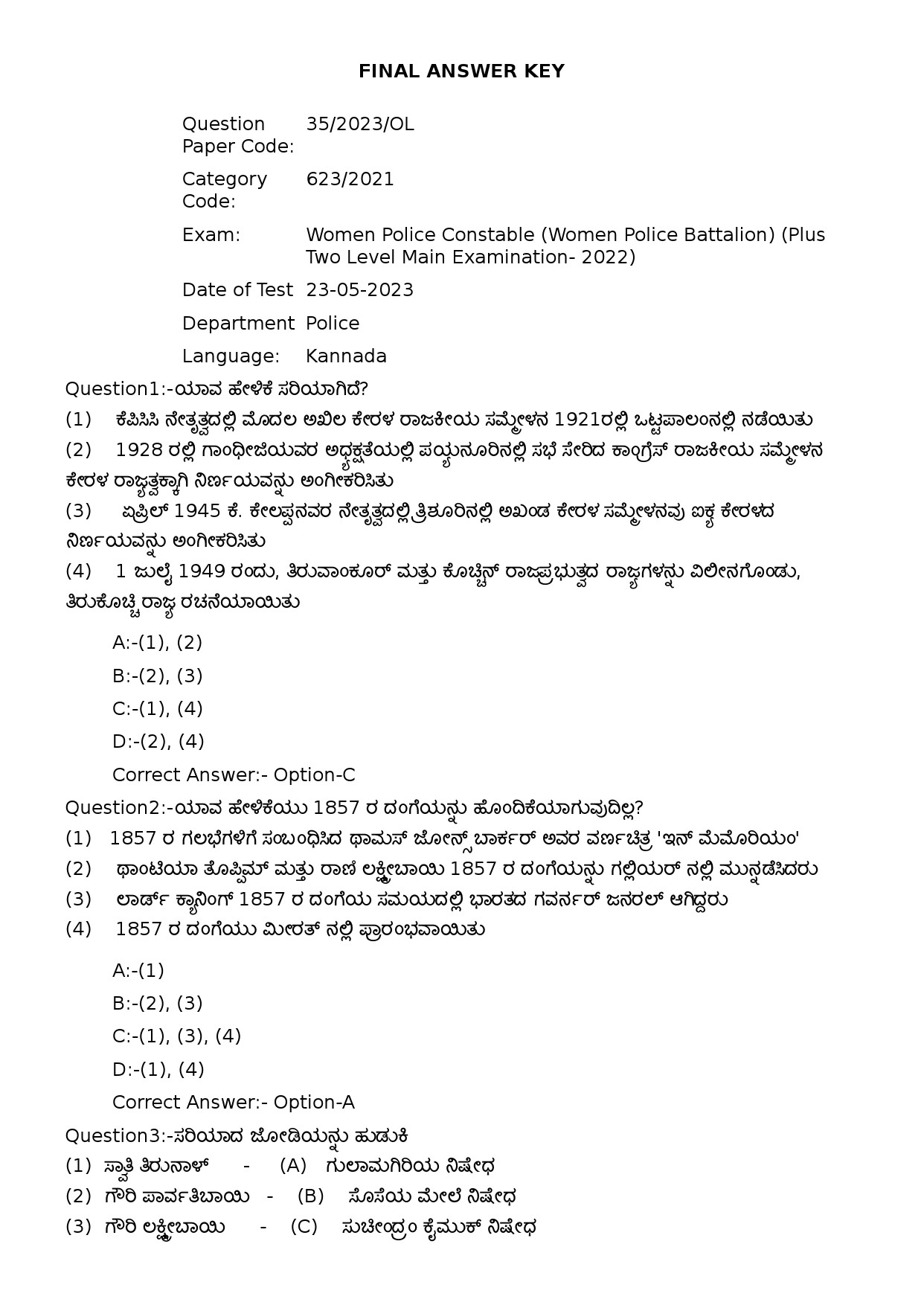 KPSC Woman Police Constable Kannada Exam 2023 Code 352023OL 1