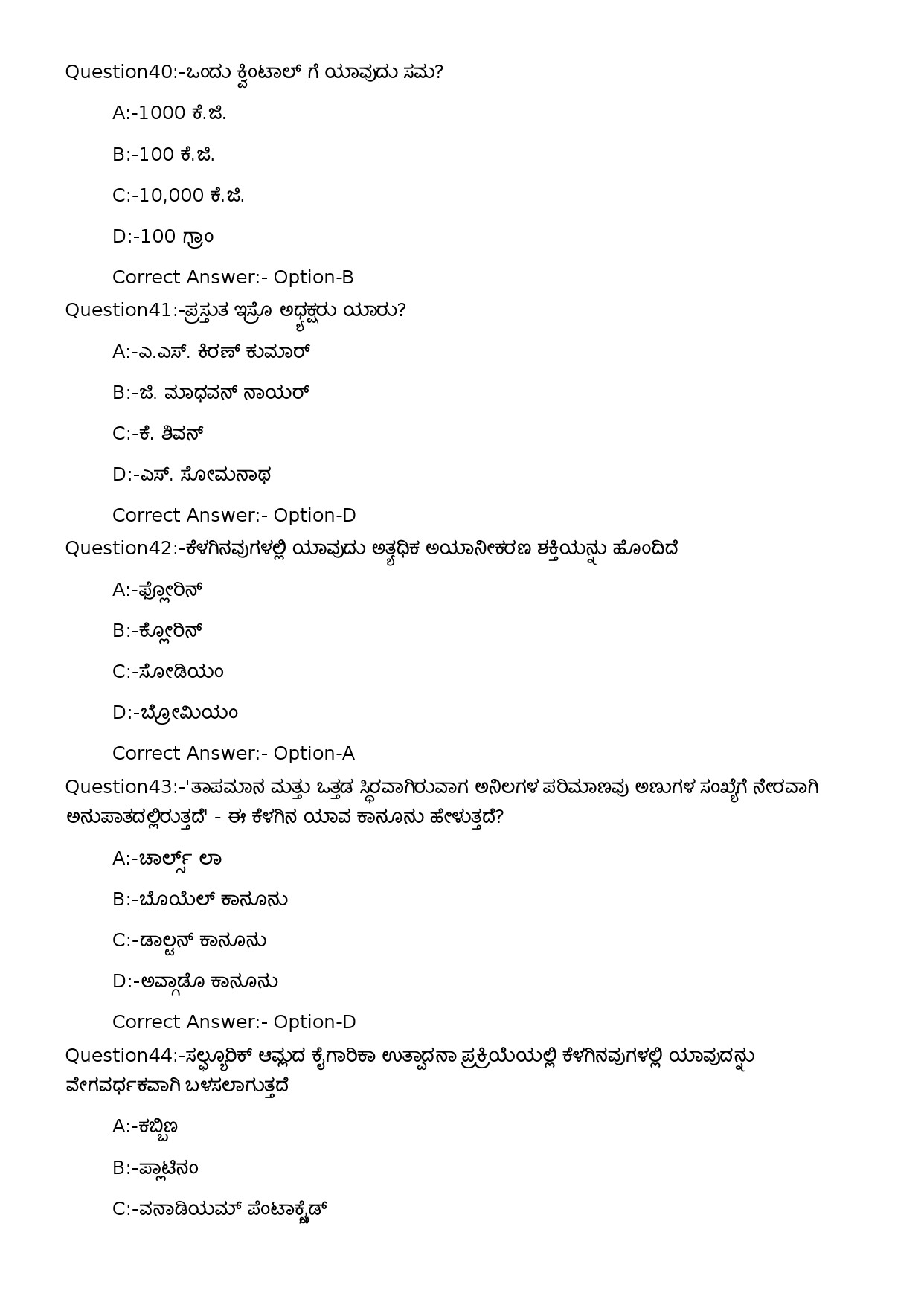 KPSC Woman Police Constable Kannada Exam 2023 Code 352023OL 11