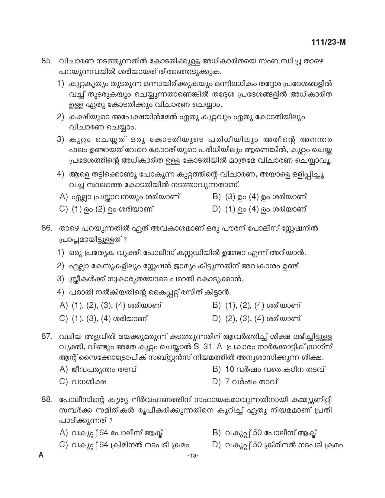 KPSC Woman Police Constable Malayalam Exam 2023 Code 1112023 M 12