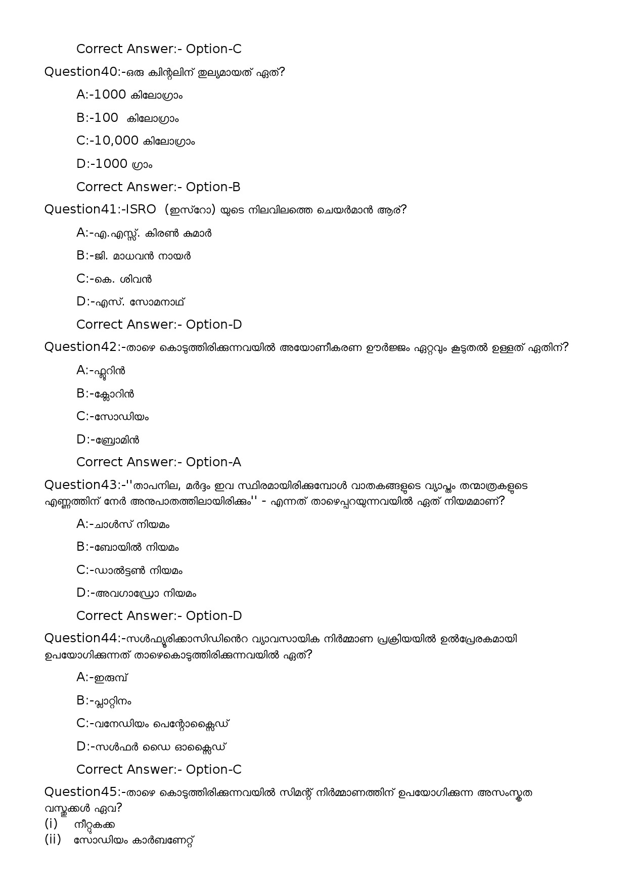 KPSC Woman Police Constable Malayalam Exam 2023 Code 352023OL 10