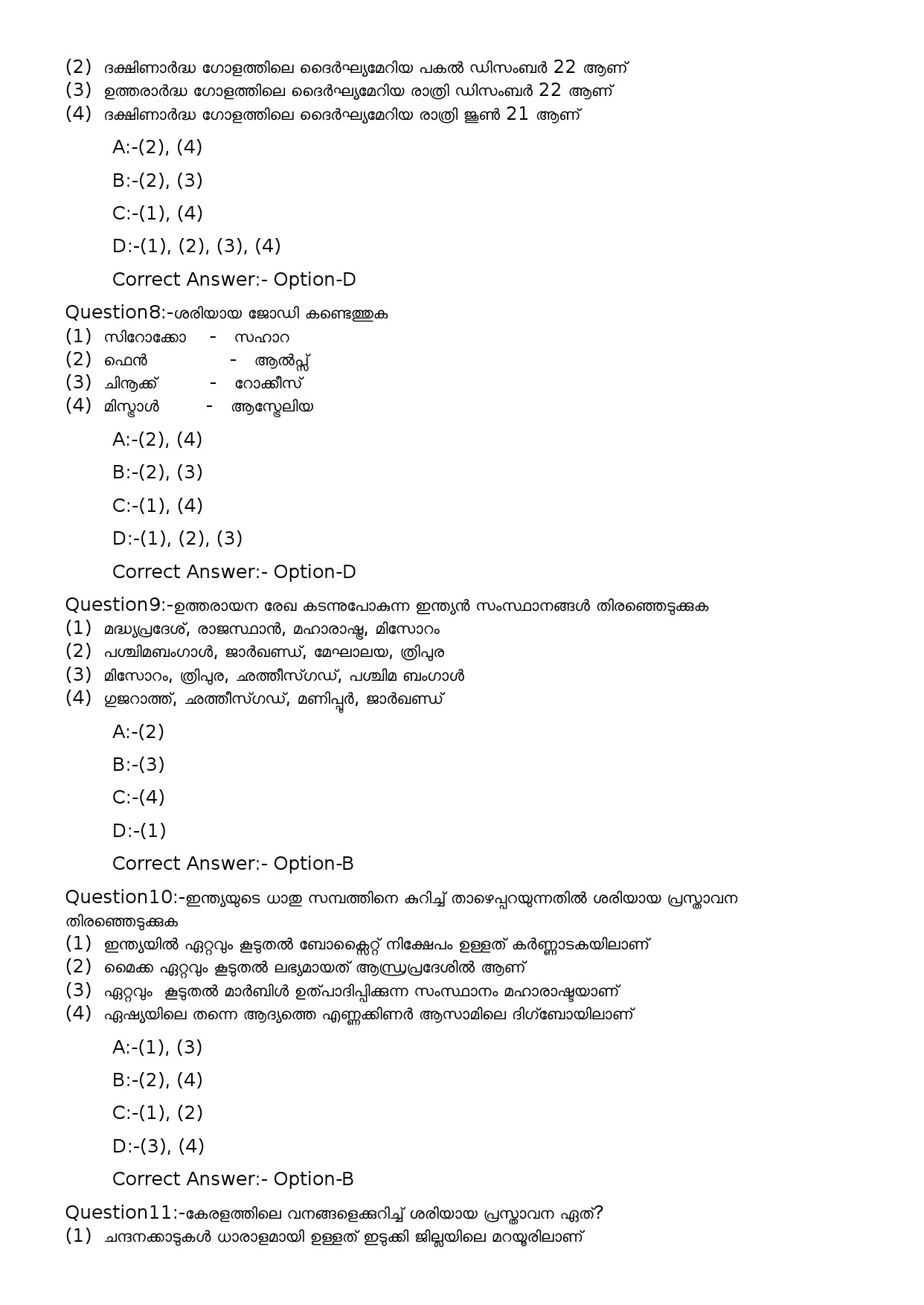KPSC Woman Police Constable Malayalam Exam 2023 Code 352023OL 3