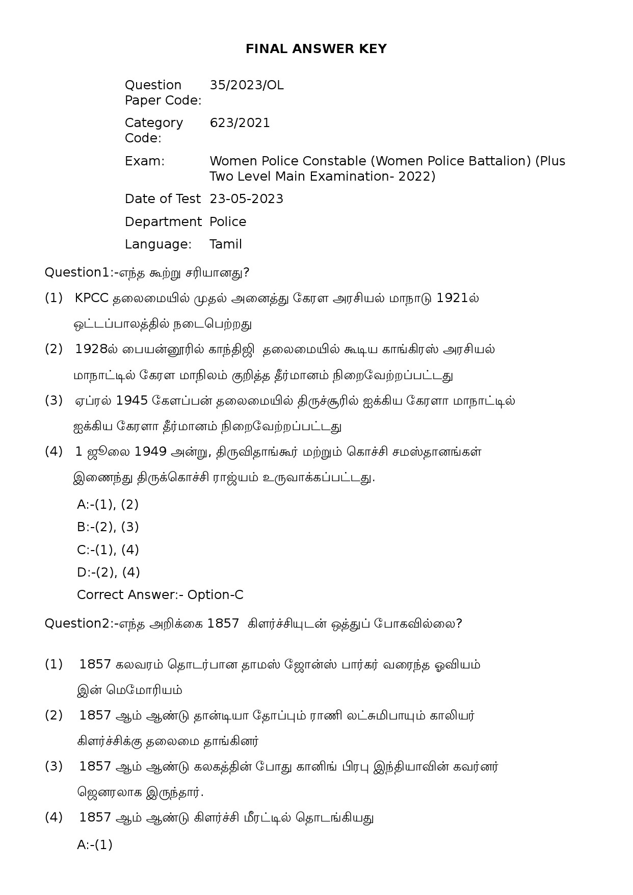 KPSC Woman Police Constable Tamil Exam 2023 Code 352023OL 1