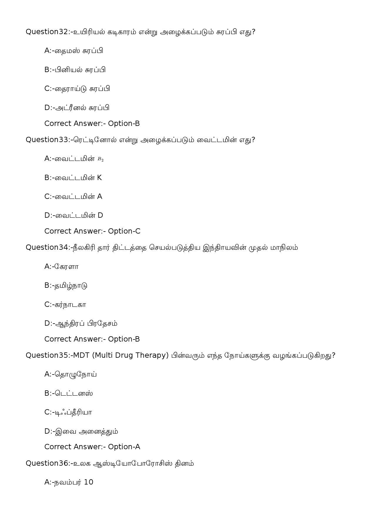 KPSC Woman Police Constable Tamil Exam 2023 Code 352023OL 11