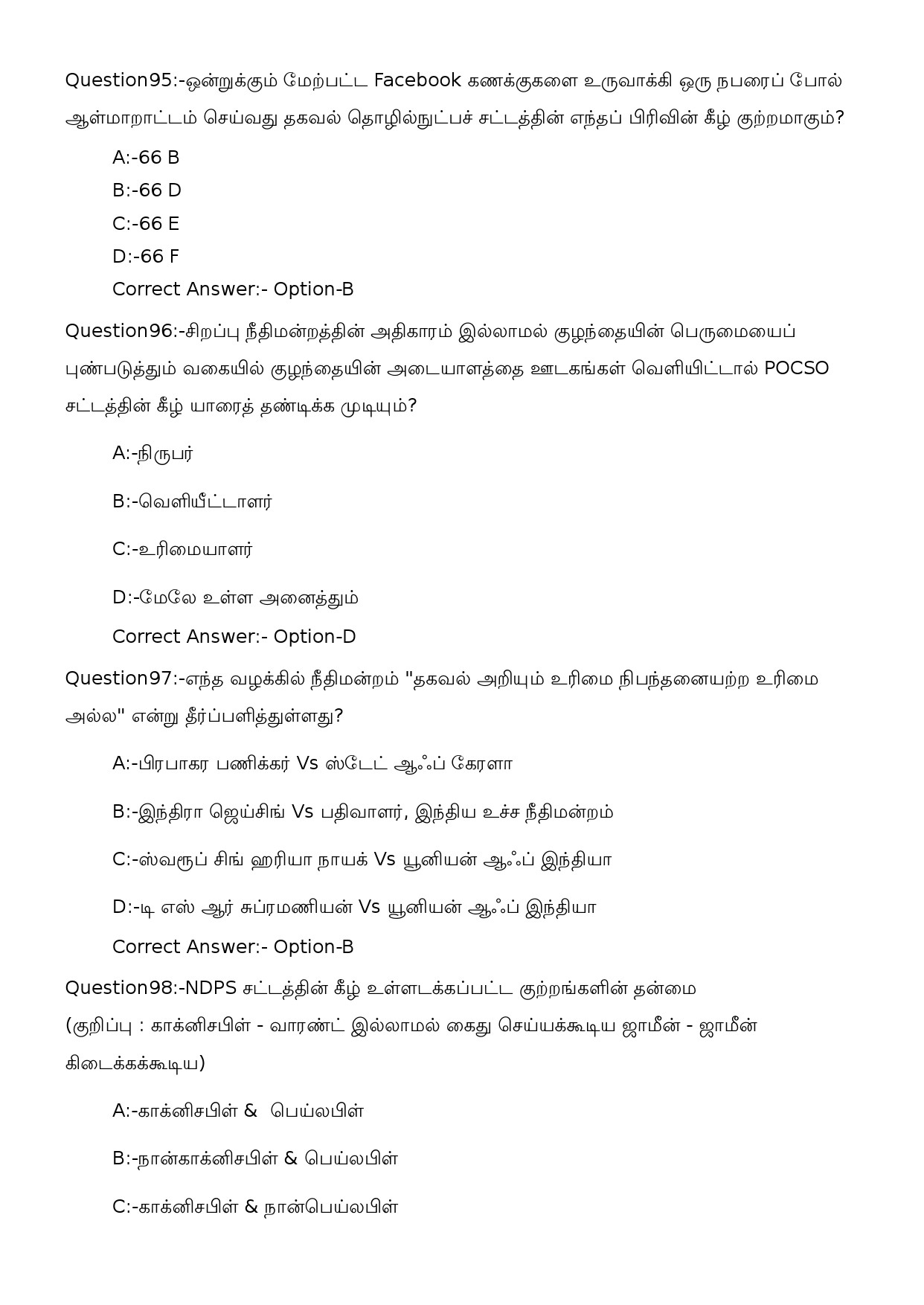 KPSC Woman Police Constable Tamil Exam 2023 Code 352023OL 26