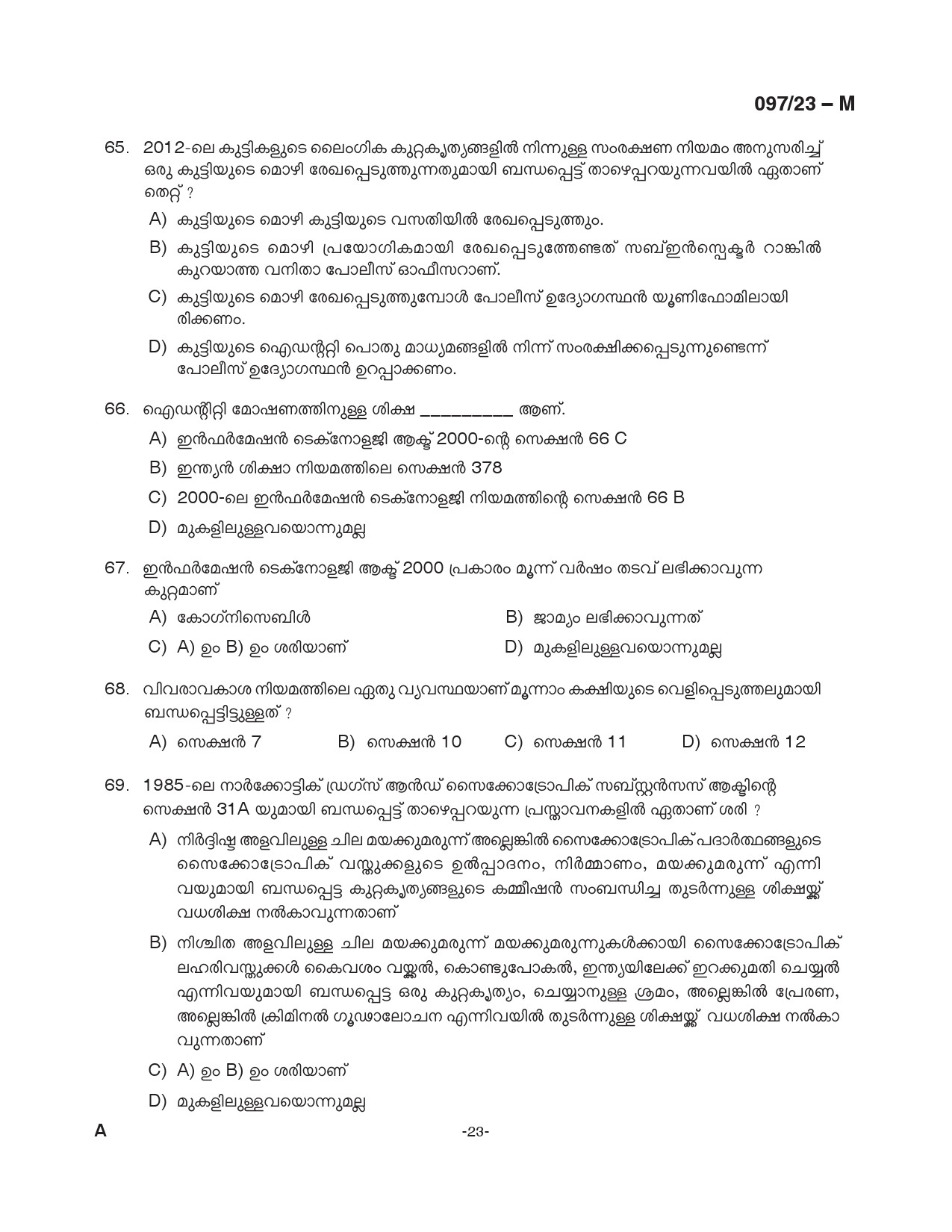 KPSC Armed Police Sub Inspector Malayalam Exam 2023 Code 0972023 M 23