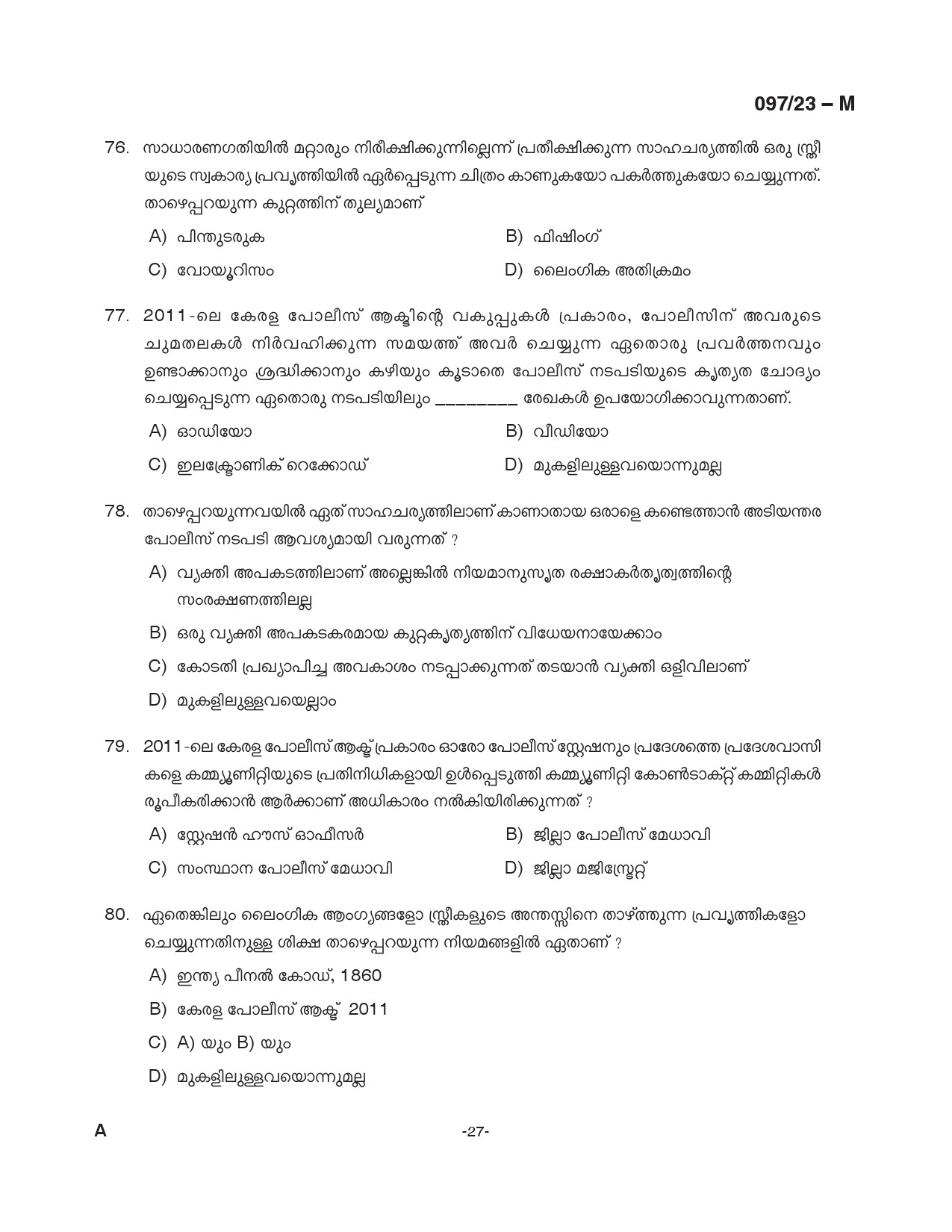 KPSC Armed Police Sub Inspector Malayalam Exam 2023 Code 0972023 M 27